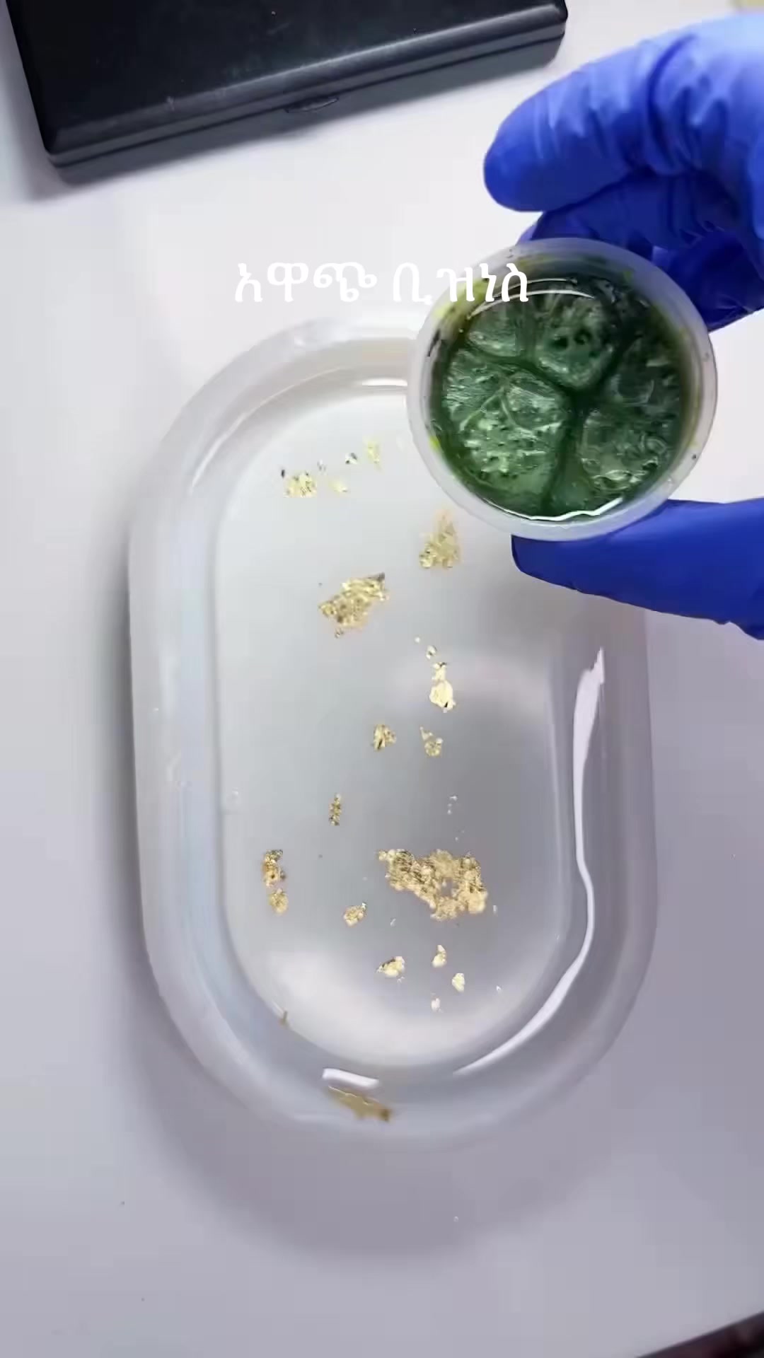 @zizu epoxy
