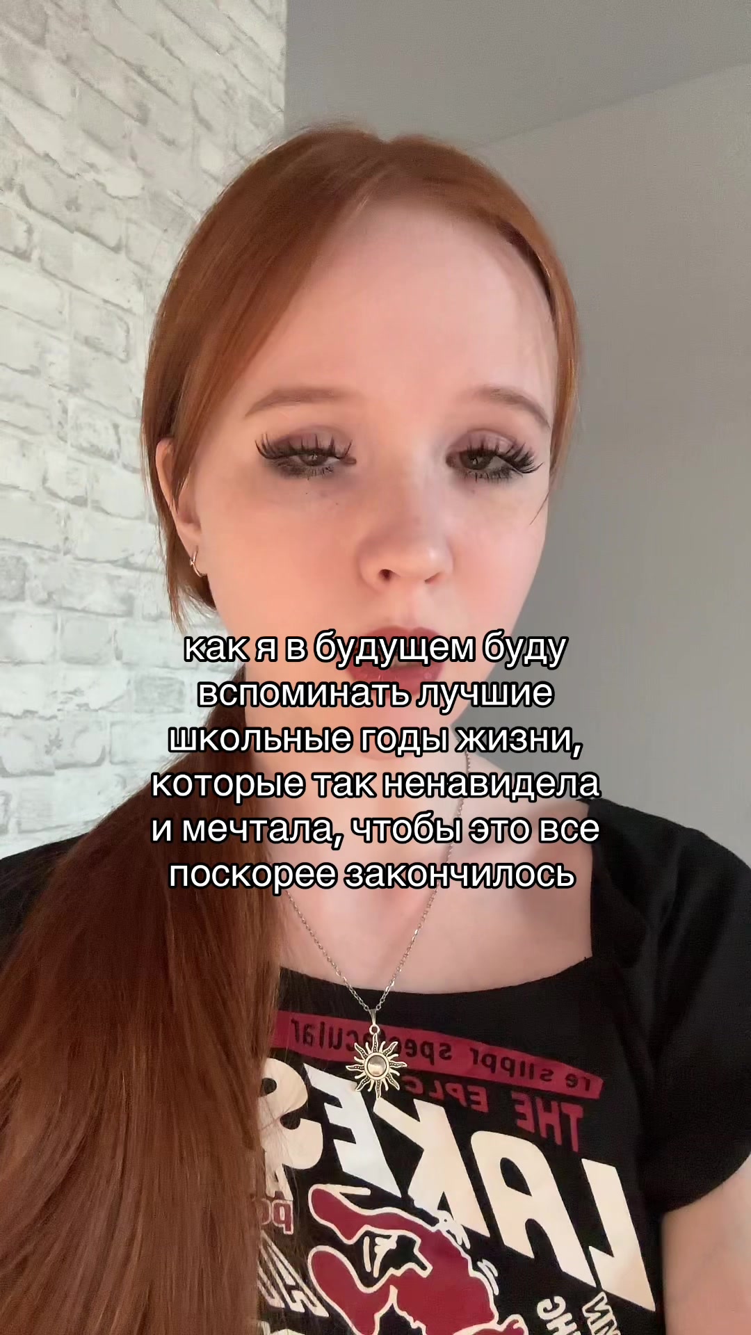 @тгк: с любовью,рина🍧