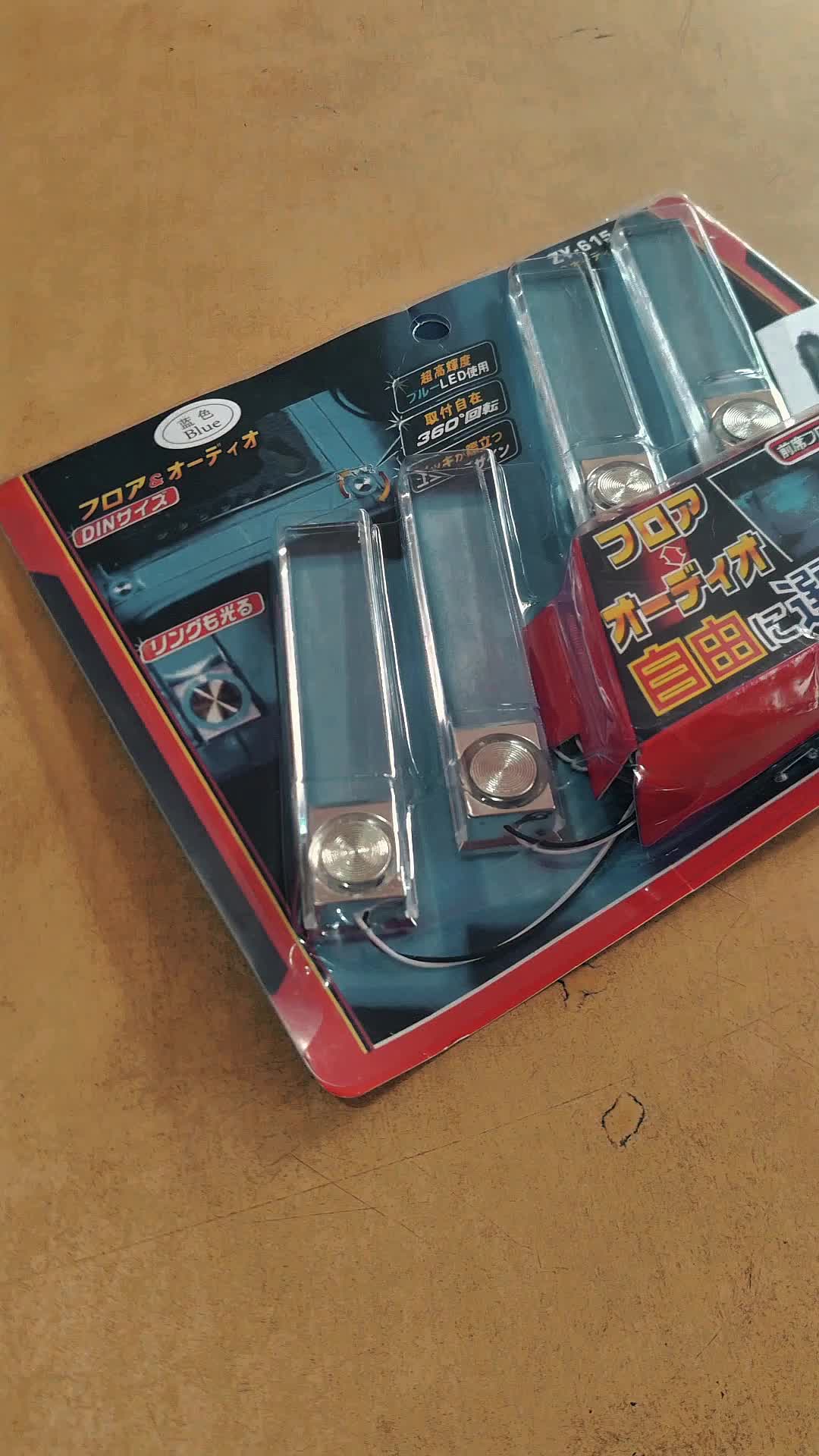@EI_SHOGUN