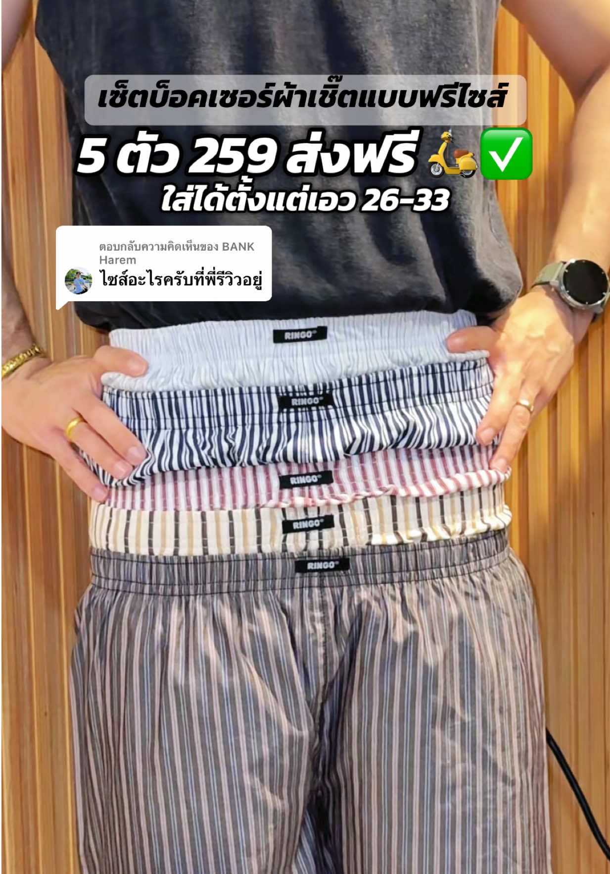 @เจมรีวิวแต่ของดี 😎
