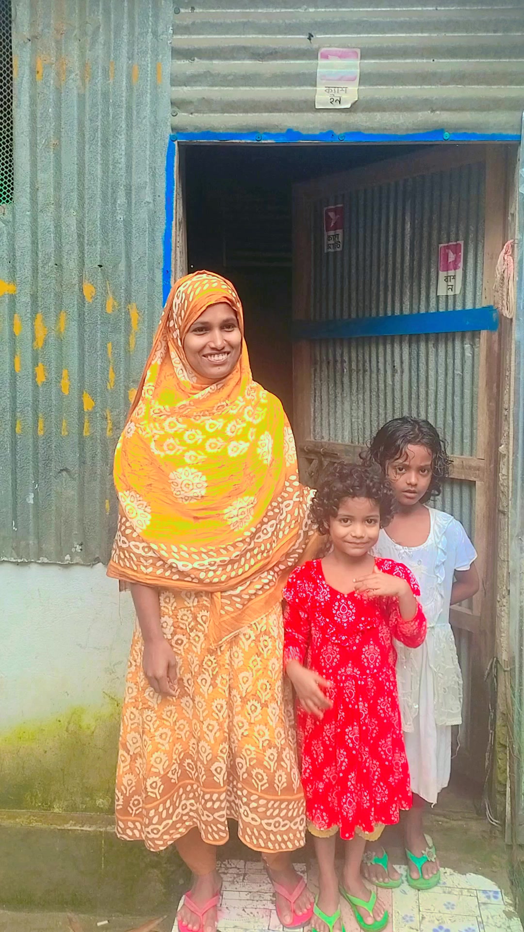 @শরিফুল