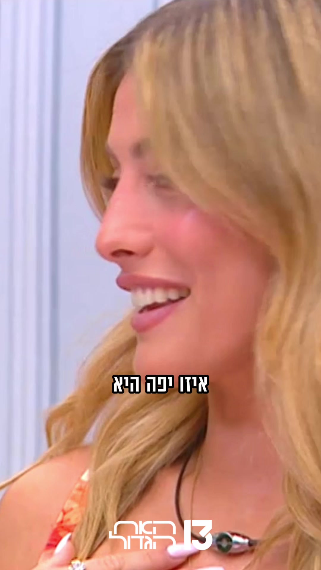 @רשת 13