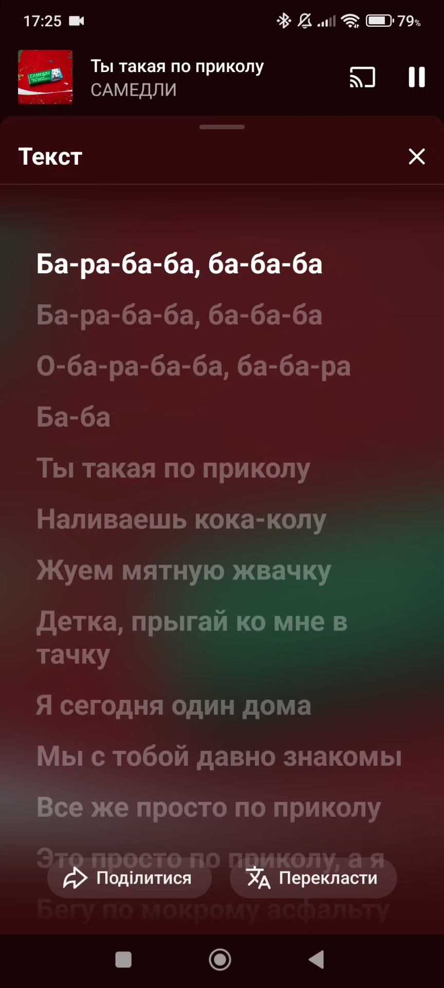 @Охмен