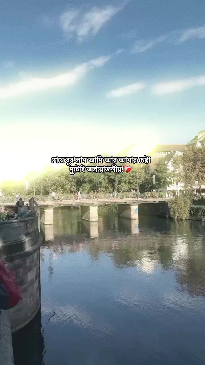 @𝗥𝗮𝗶𝗵𝗮𝗻 𝗕𝗵𝗮𝗶𝘆𝗮𝗮'✨