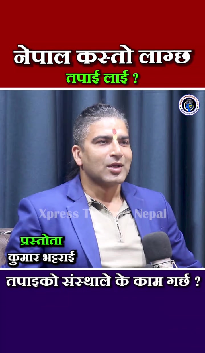 @xpress tv news nepal