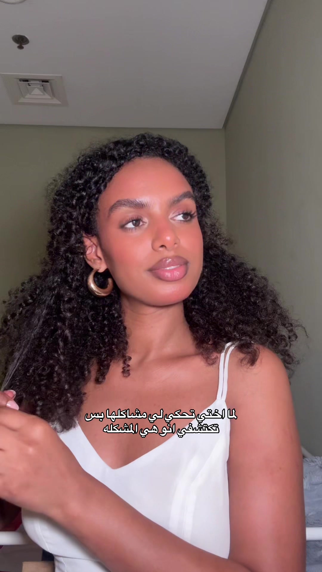 @ايسو