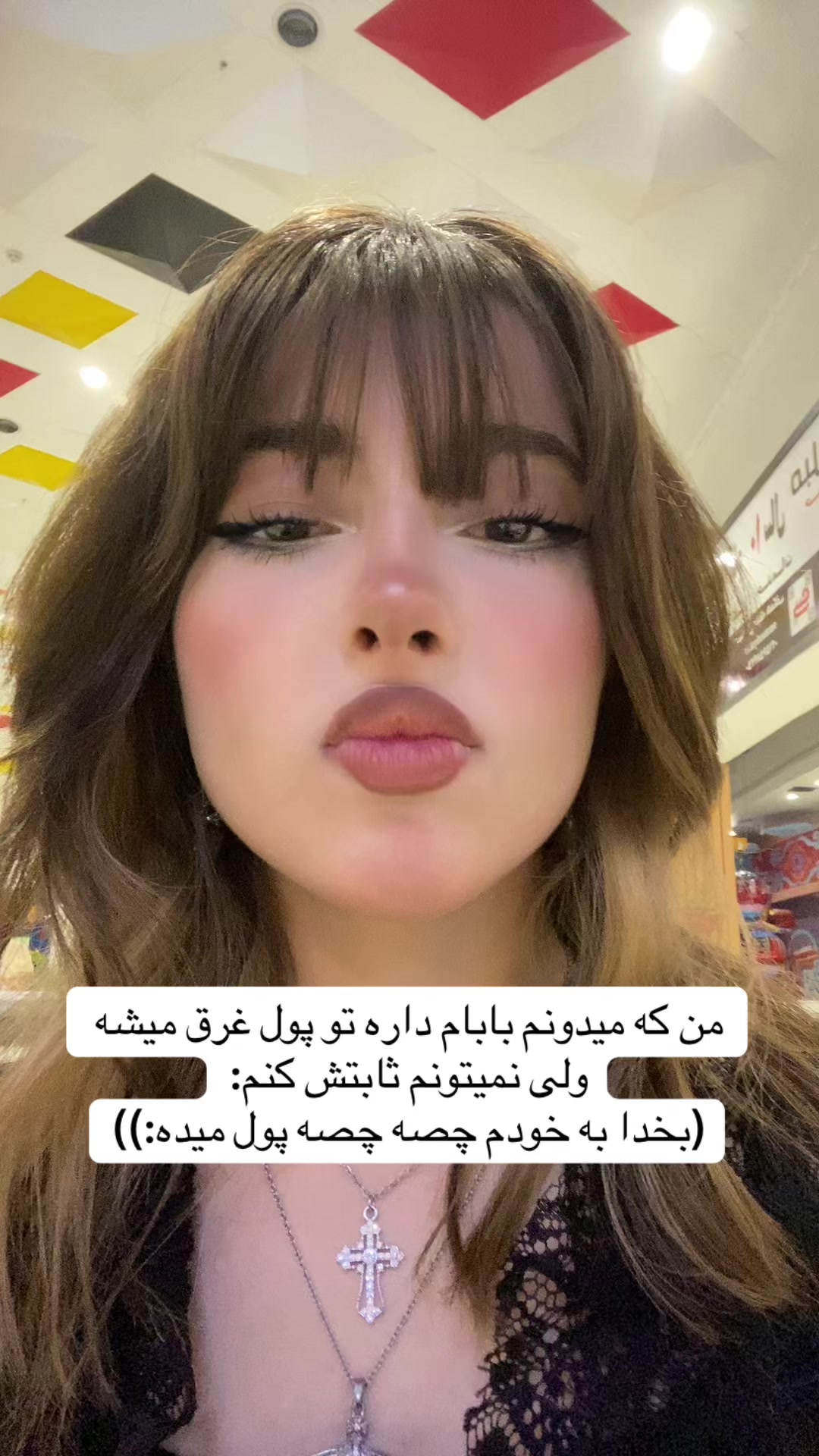 @Sana