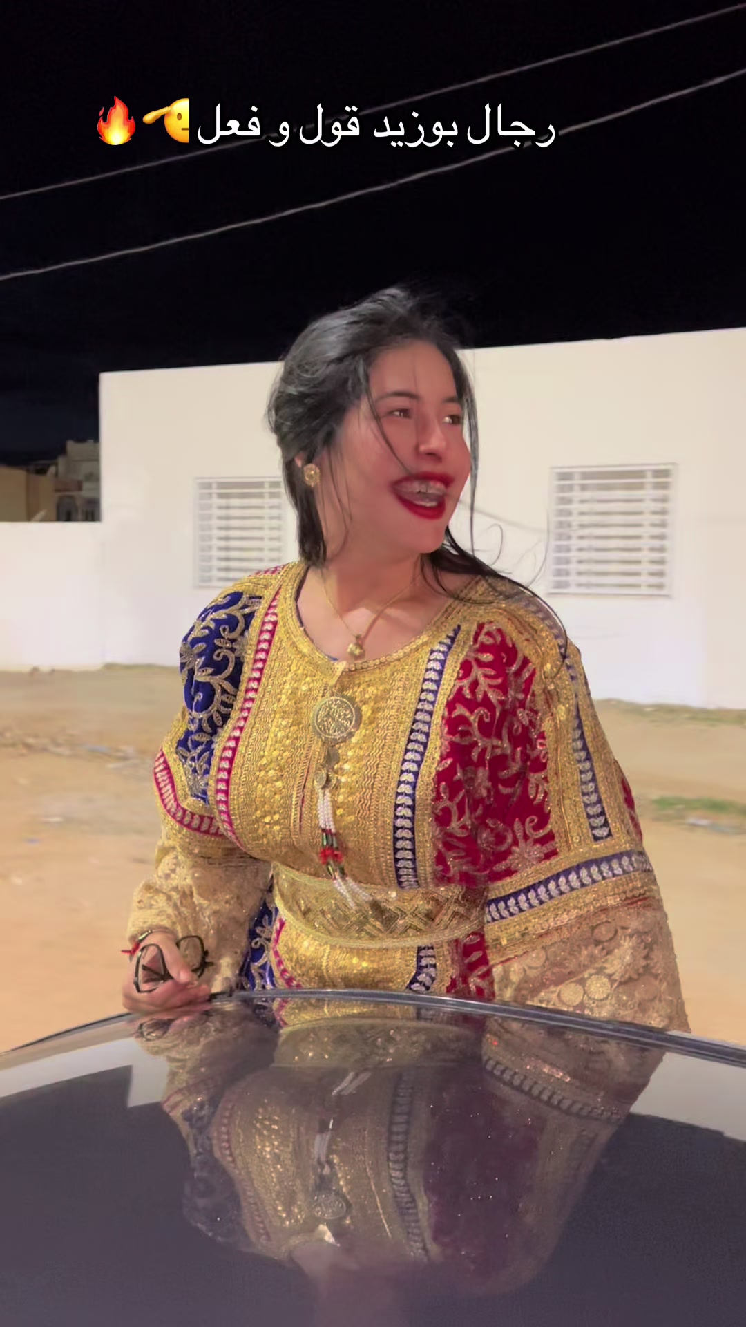 @🔥نار🔥 🐦&zwj;🔥🇹🇳🇦🇪