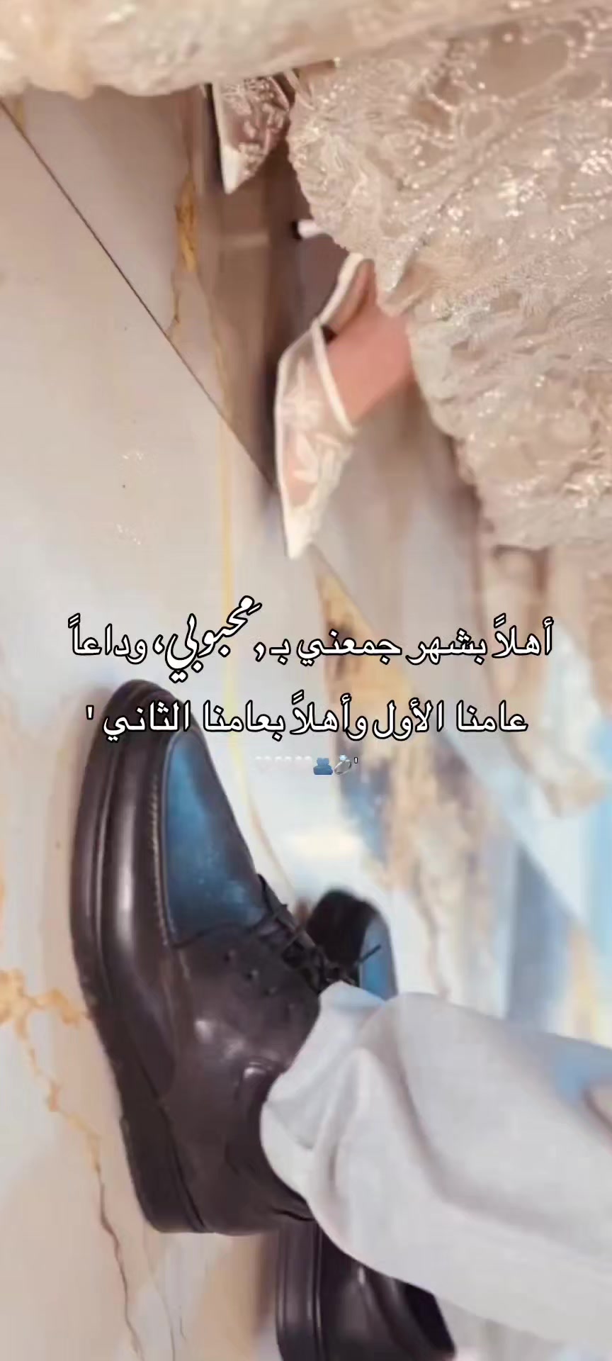 @『❥ وتـي٘ہـنۢ ❥』