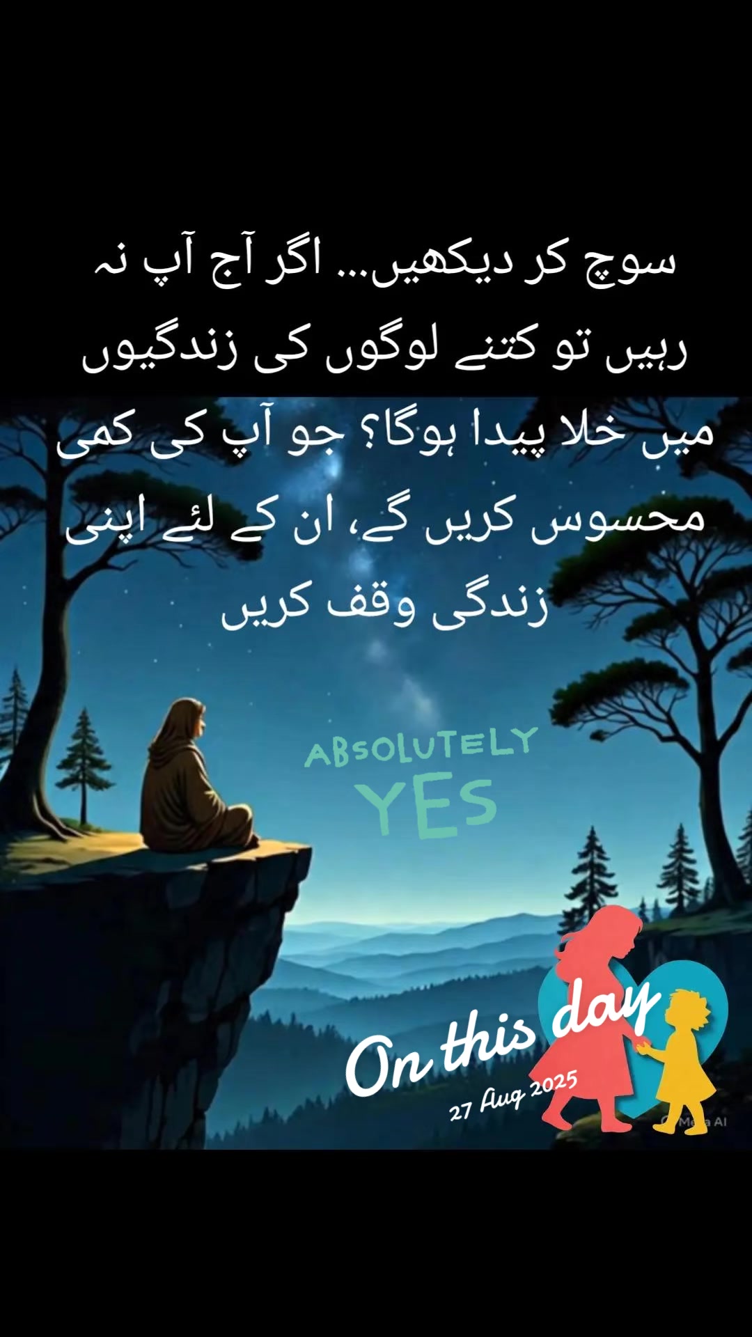 @🌟🇵🇰Gohar_e_Nayab🇵🇰🌟