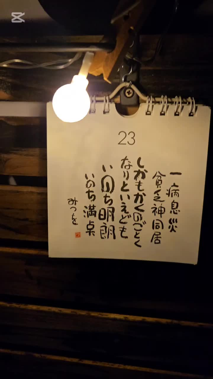 @リンダマン