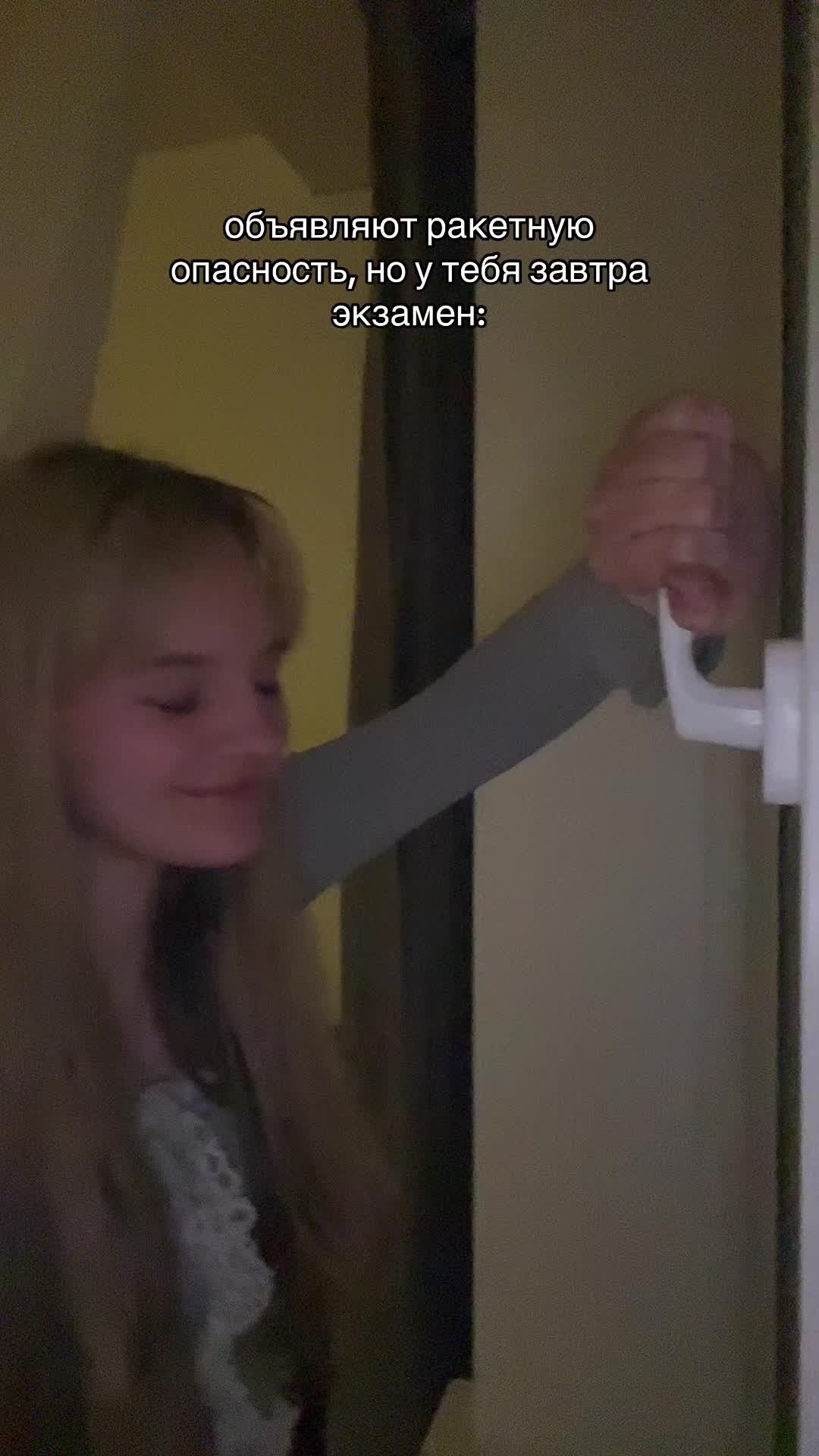 @будь рядом.