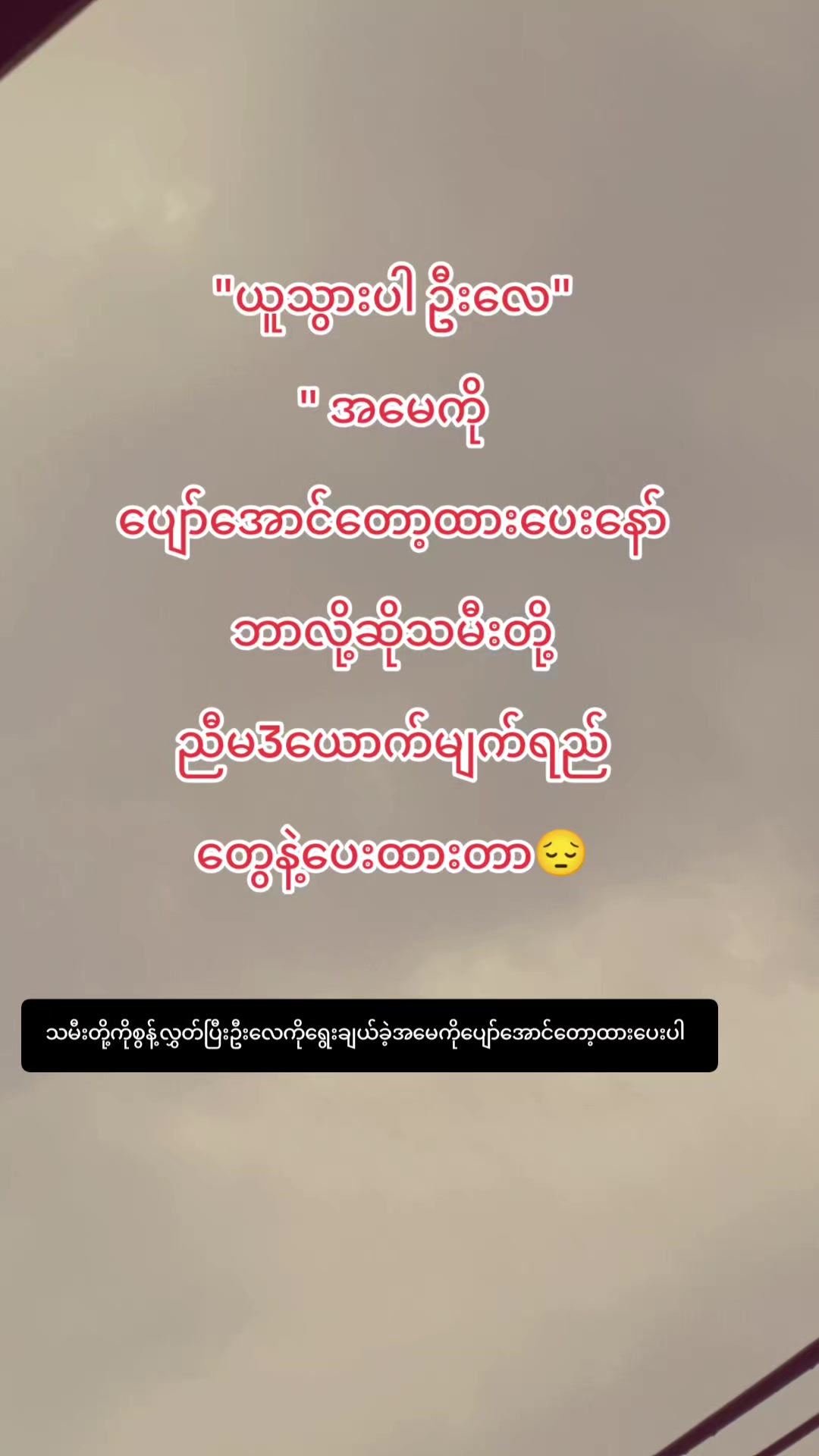 @數|✰• 𝓜 •𐙚 ᥫ᭡