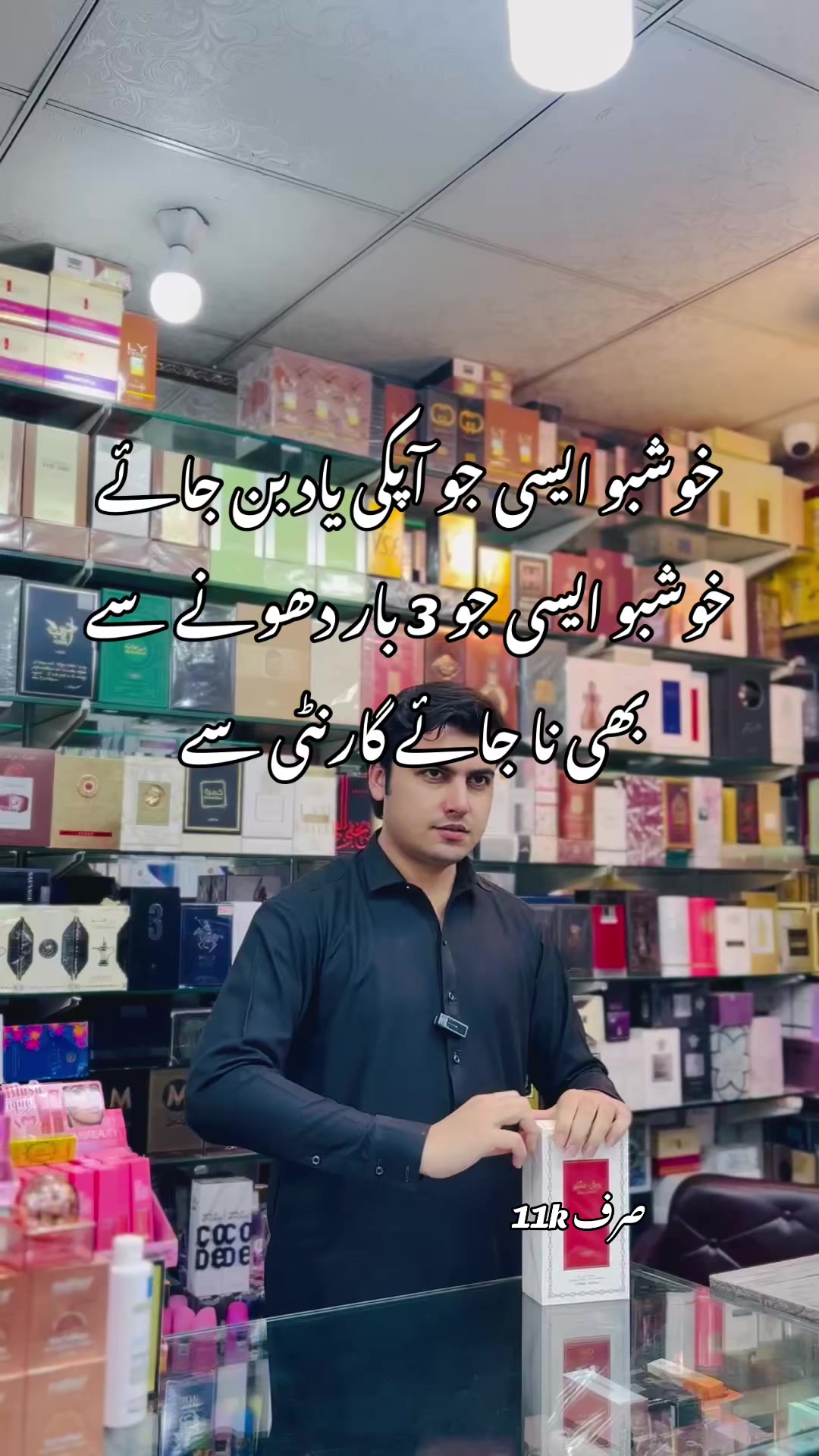 @AKHUNDZADA TRADERS