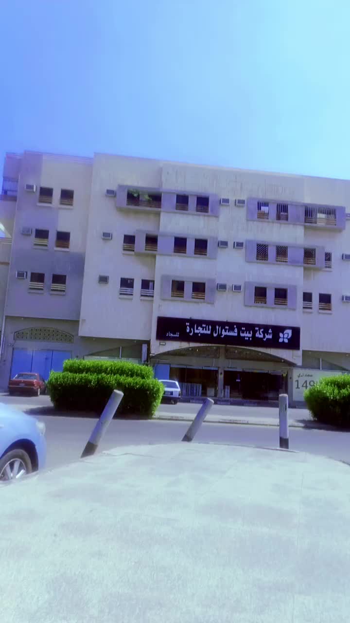 @@islamic video officiall