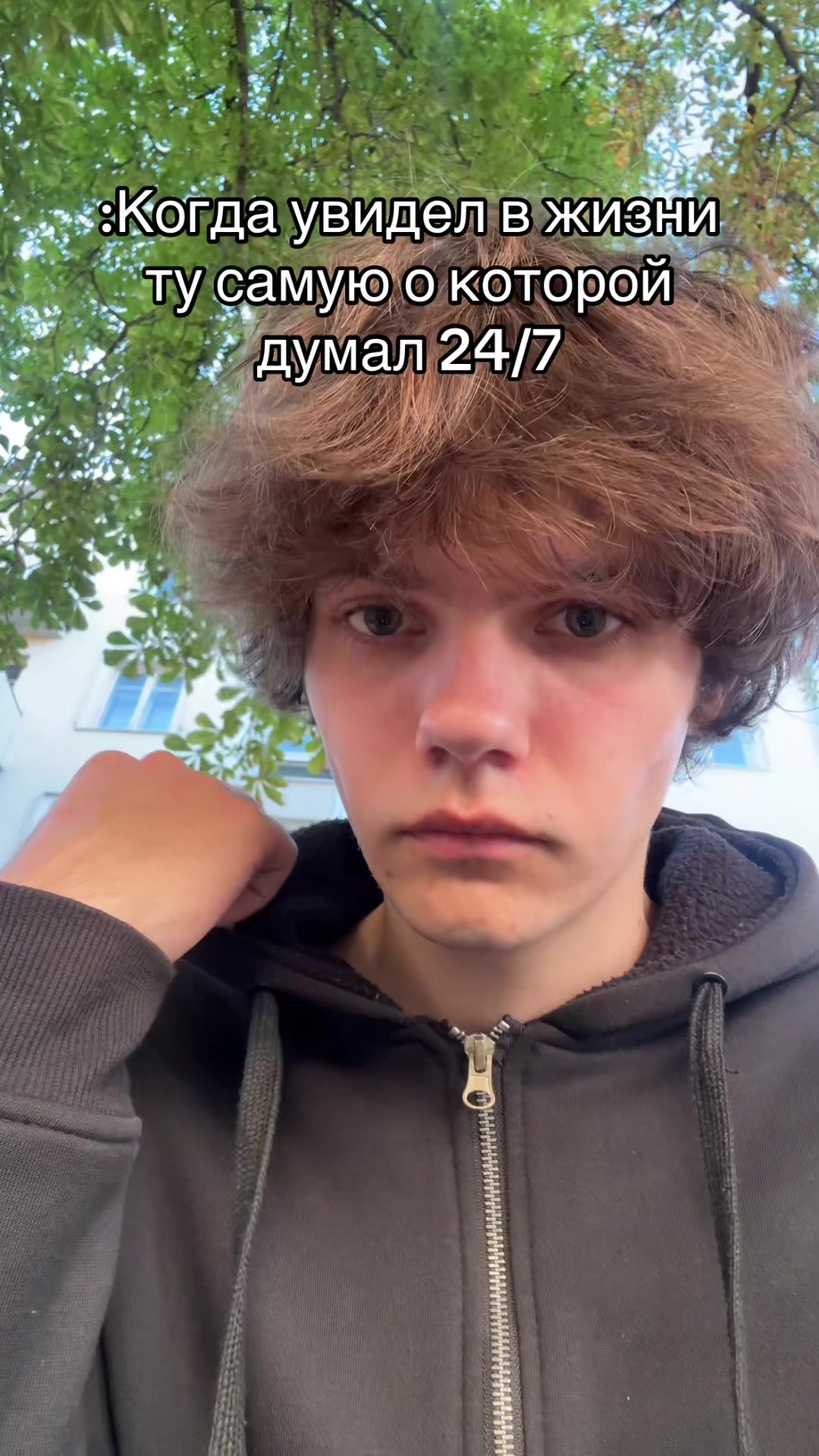 @тгк: Shpon family🗡️