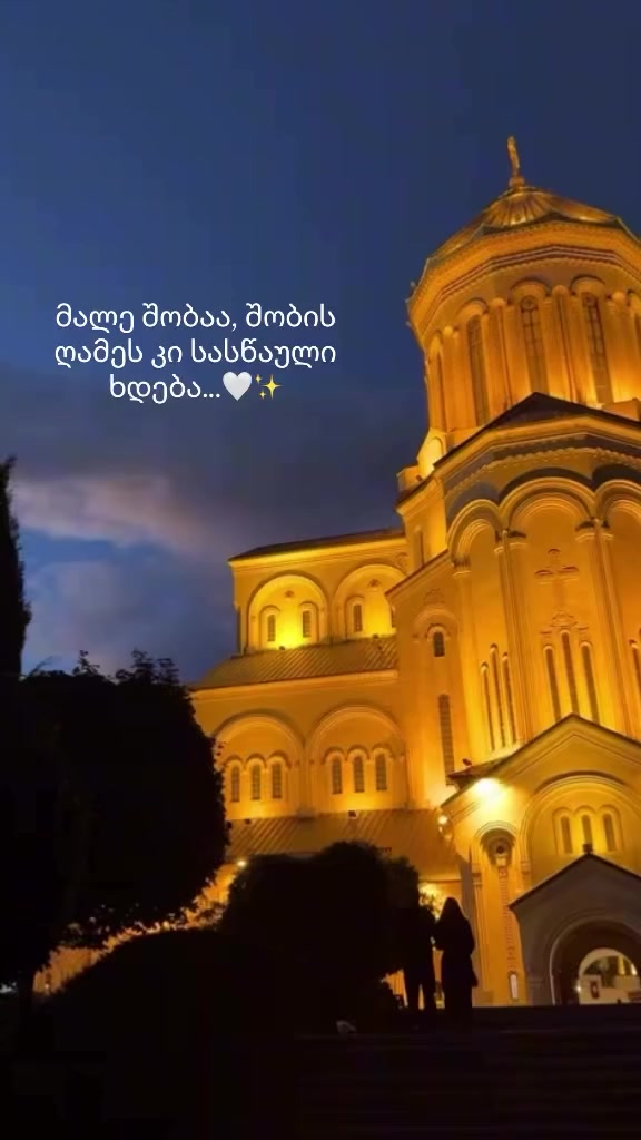 @ნი კა