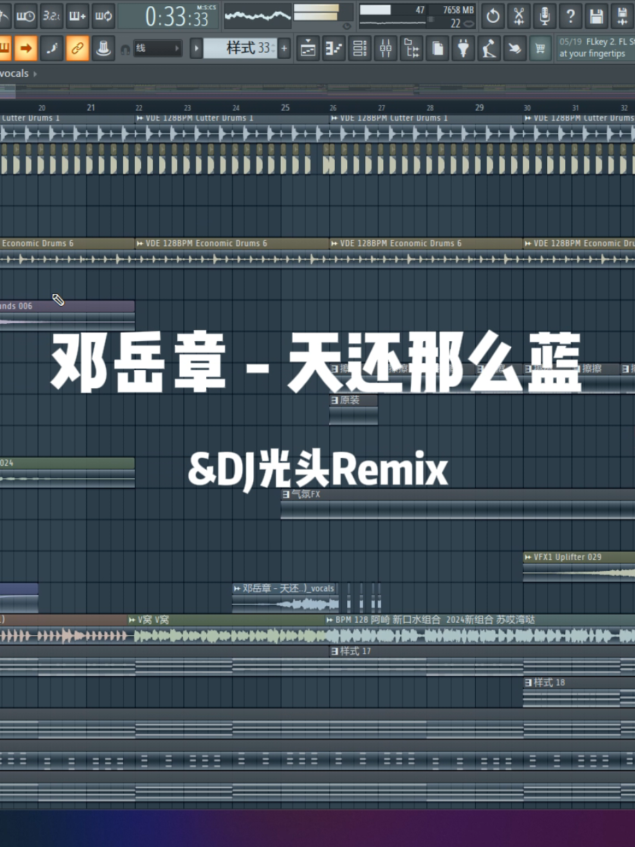@𝘿𝙟 𝙋𝙖𝙙仔 𝙏𝙚𝙖𝙢 𝙈𝙞𝙭 ♪