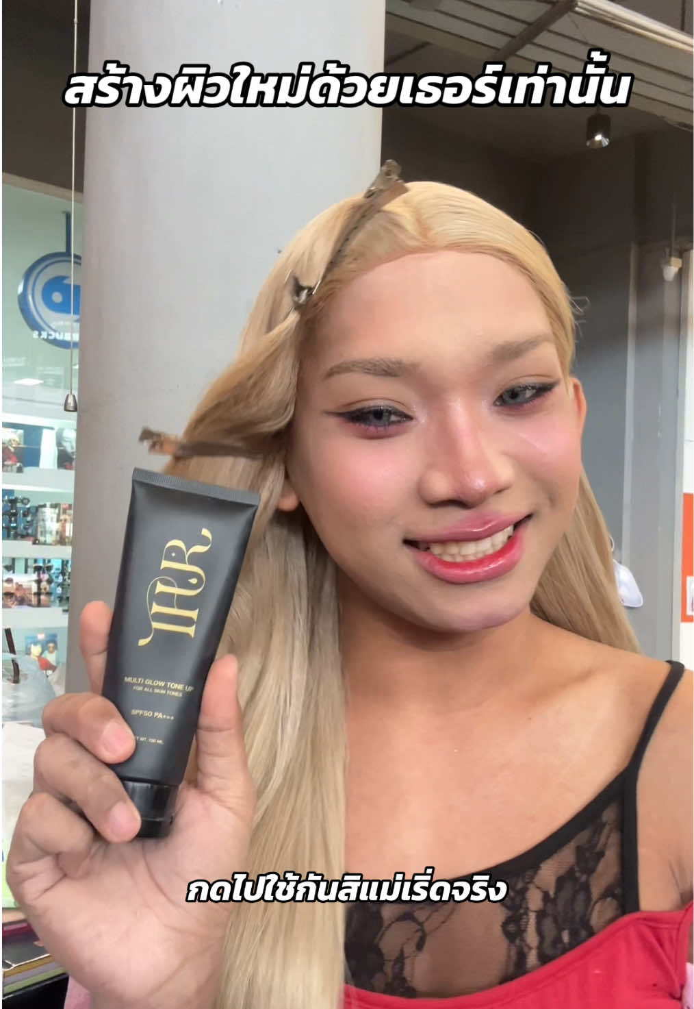 @ยัยปลื้มใจ✨️