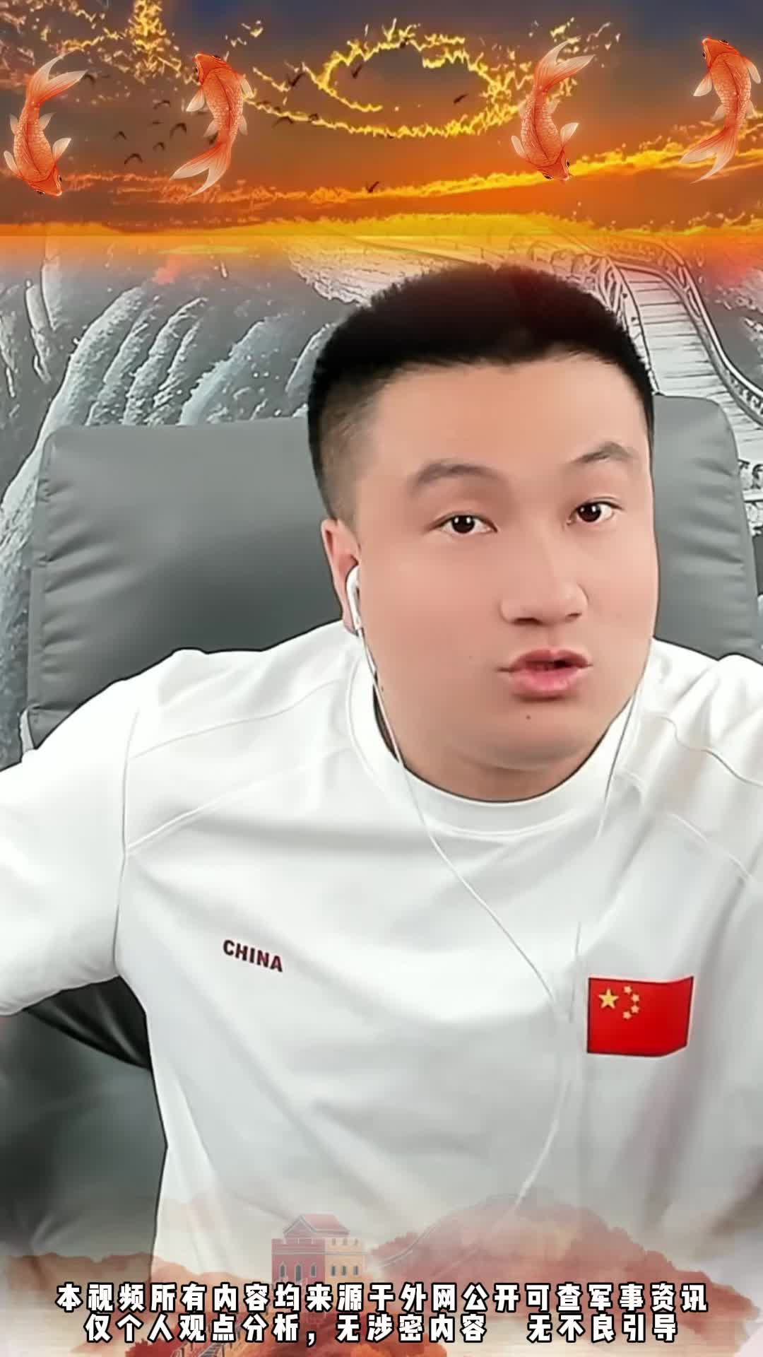 @大飞天下事