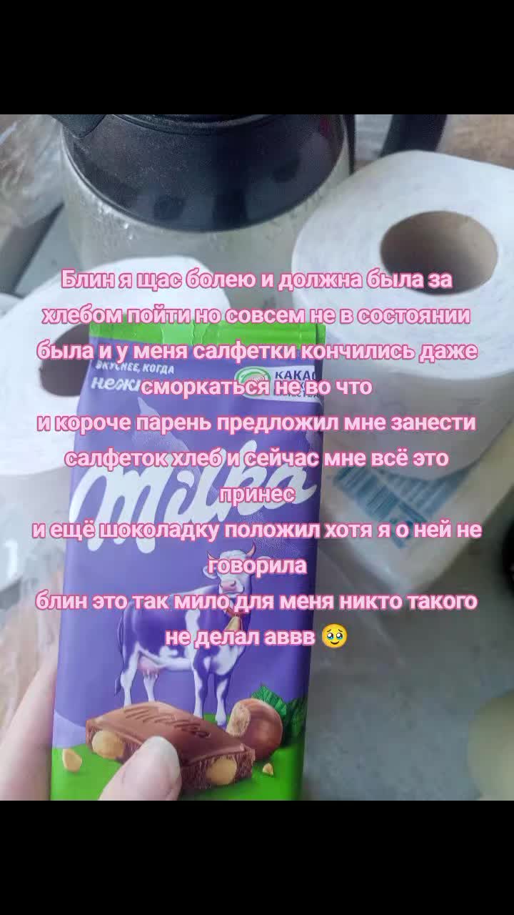 @Metrovaliz