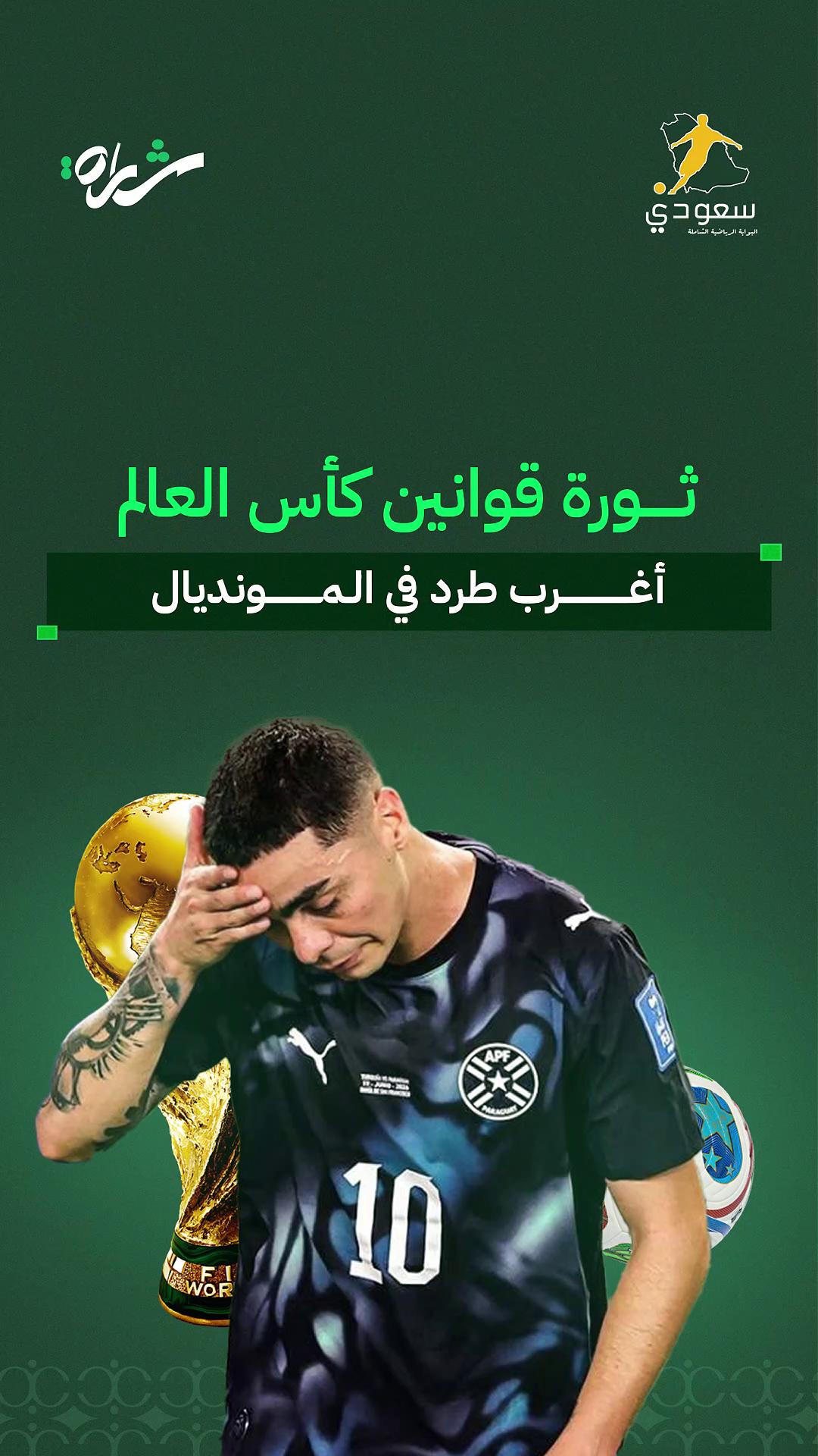 @سعودي سبورت