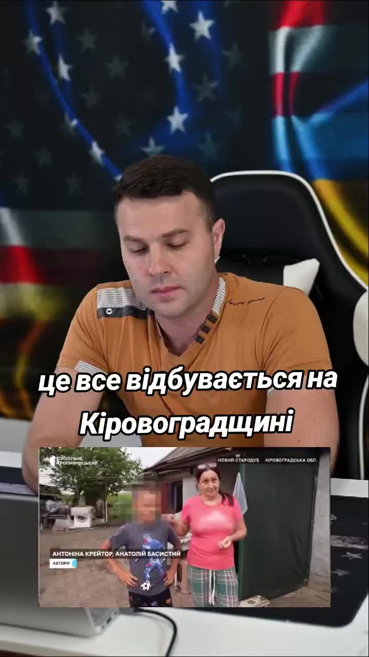 @Ukrainian in the USA