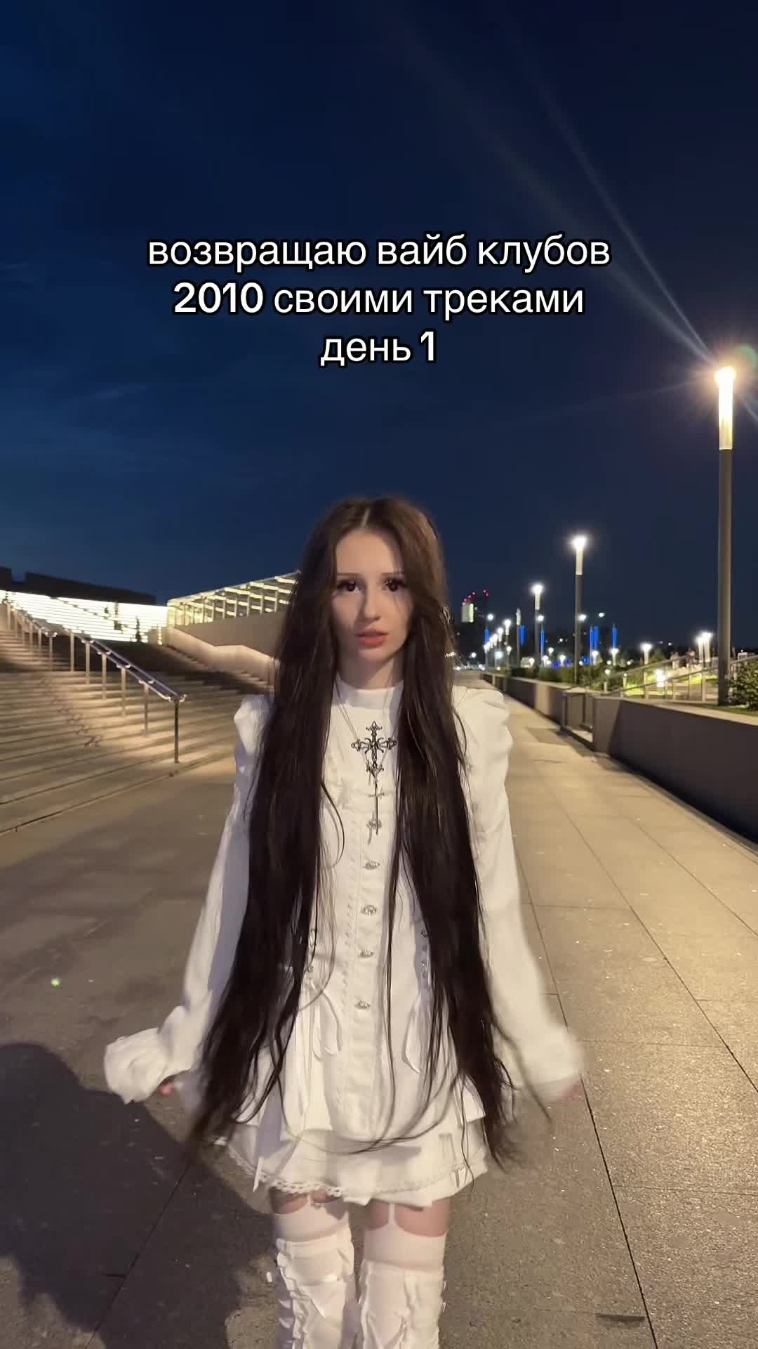 @˚₊‧꒰ა янчк ໒꒱ ‧₊˚