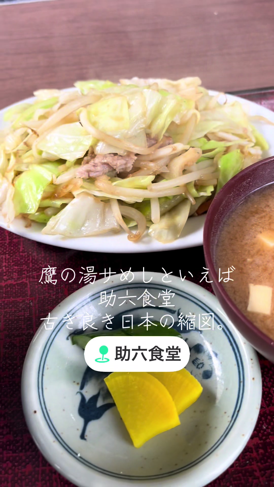 @山梨飯太郎