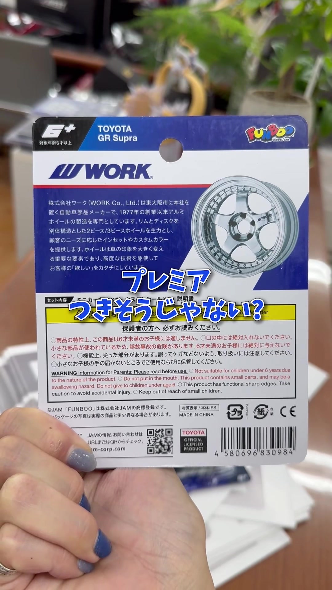 @SPEC!ほんだ