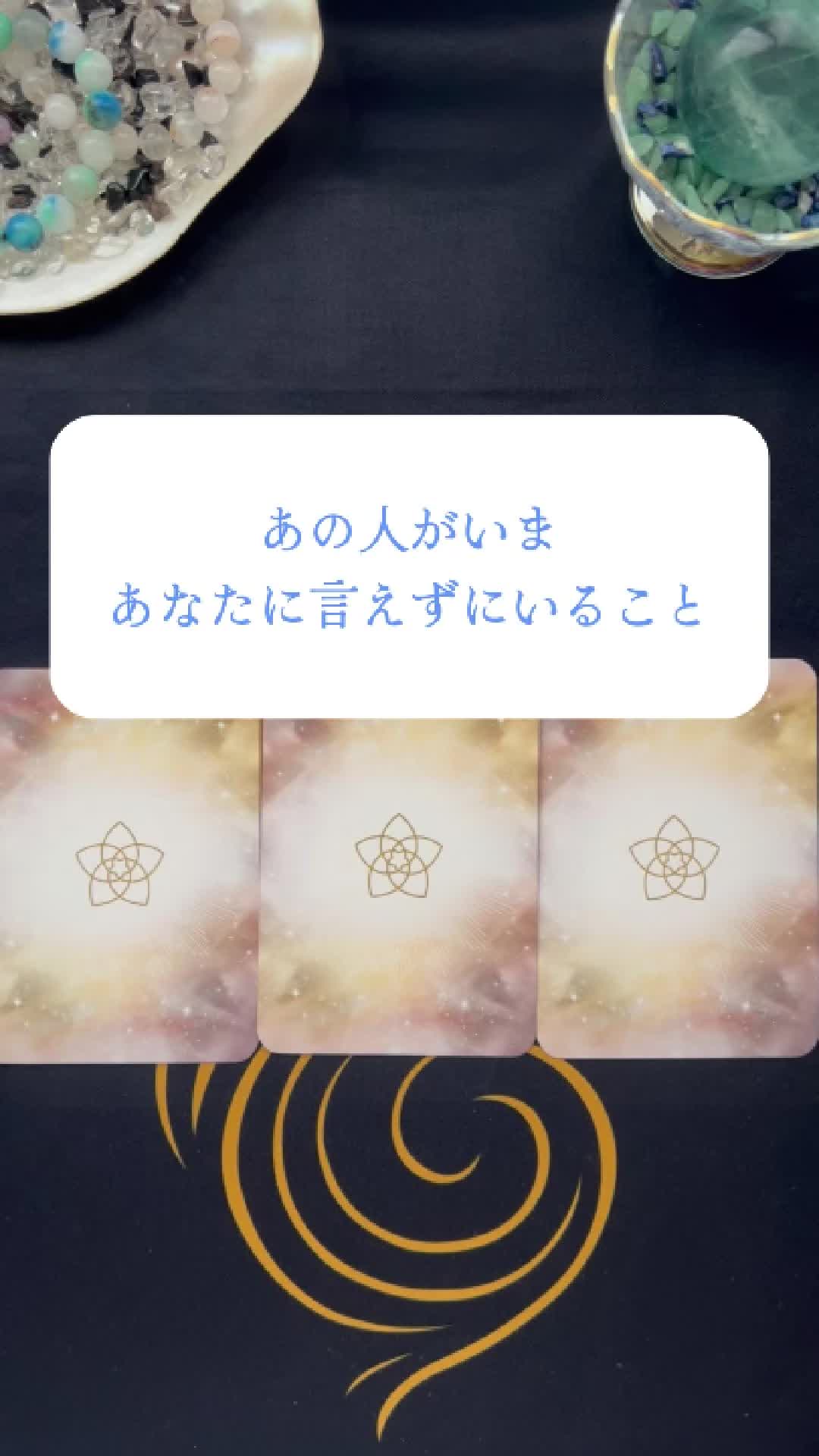 @新月のひかり🌙カードヒーラー
