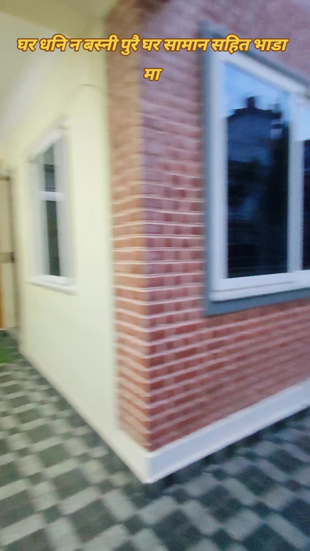 @home for rent
