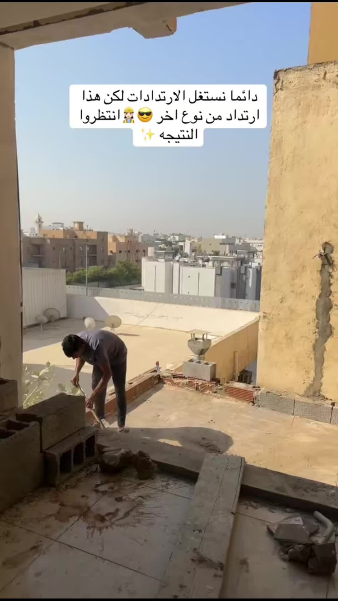 @المهندسه نسرين👷🏻♀️
