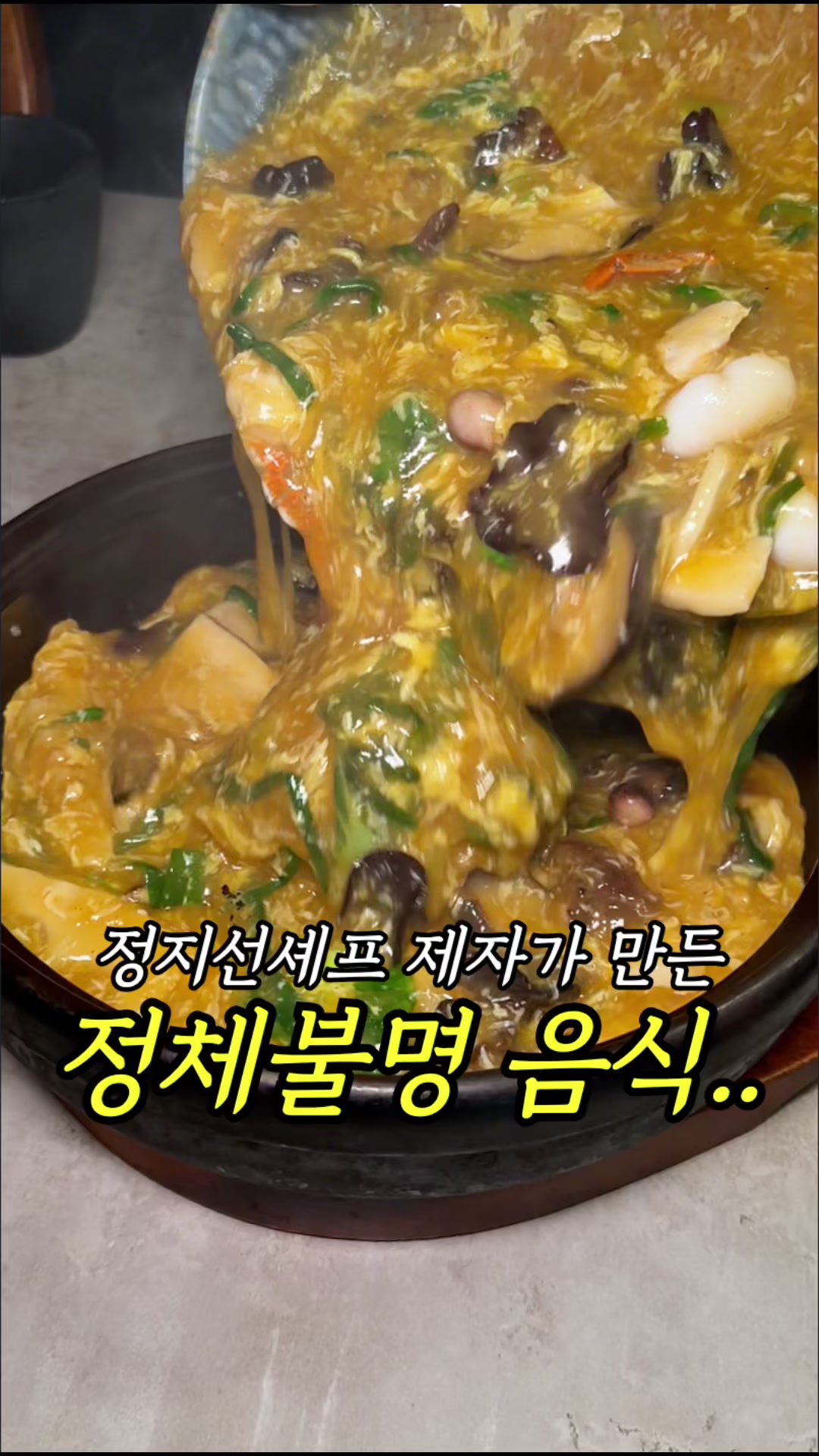 @먹기용