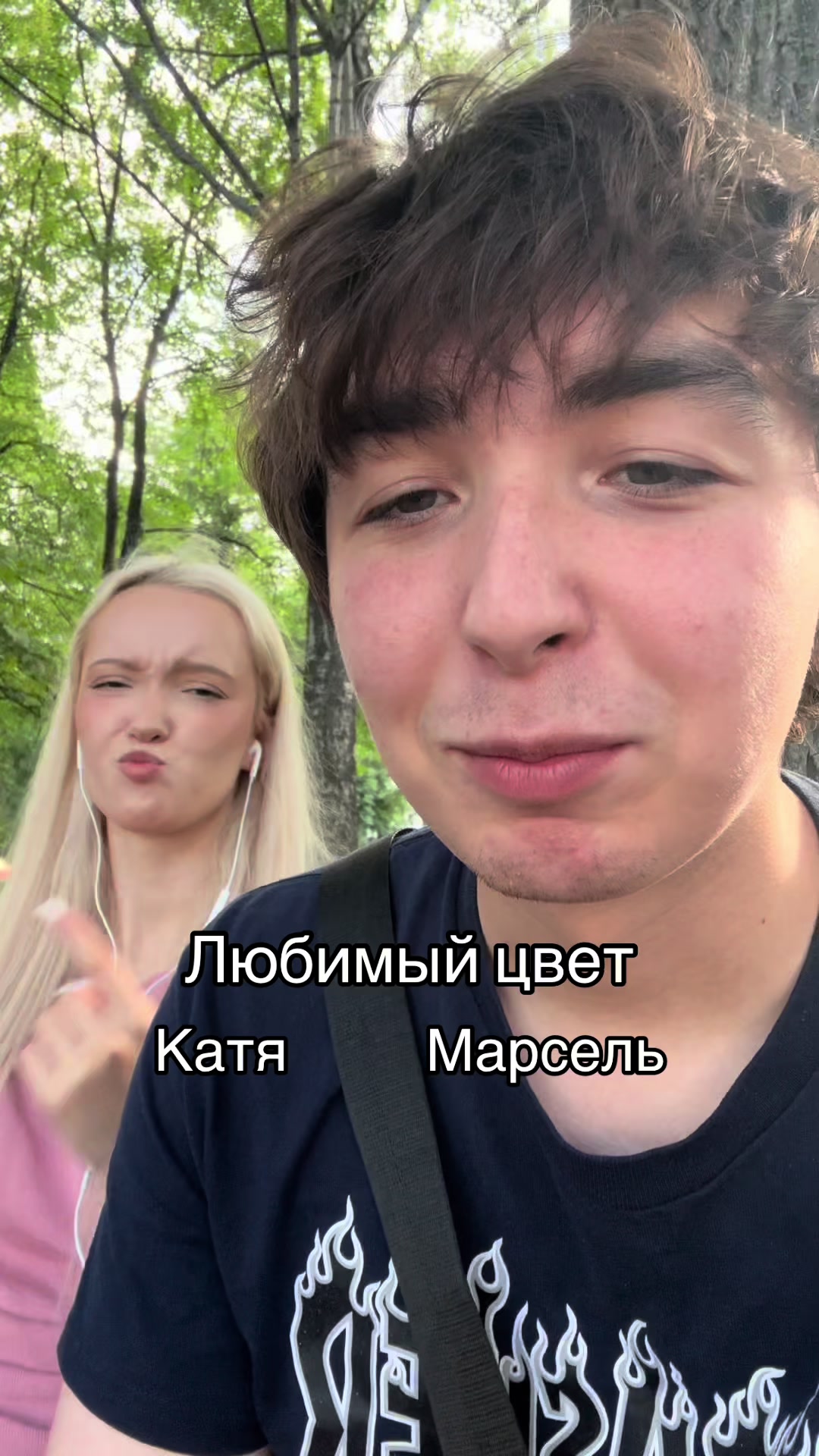 @тгк: катя-catharsis
