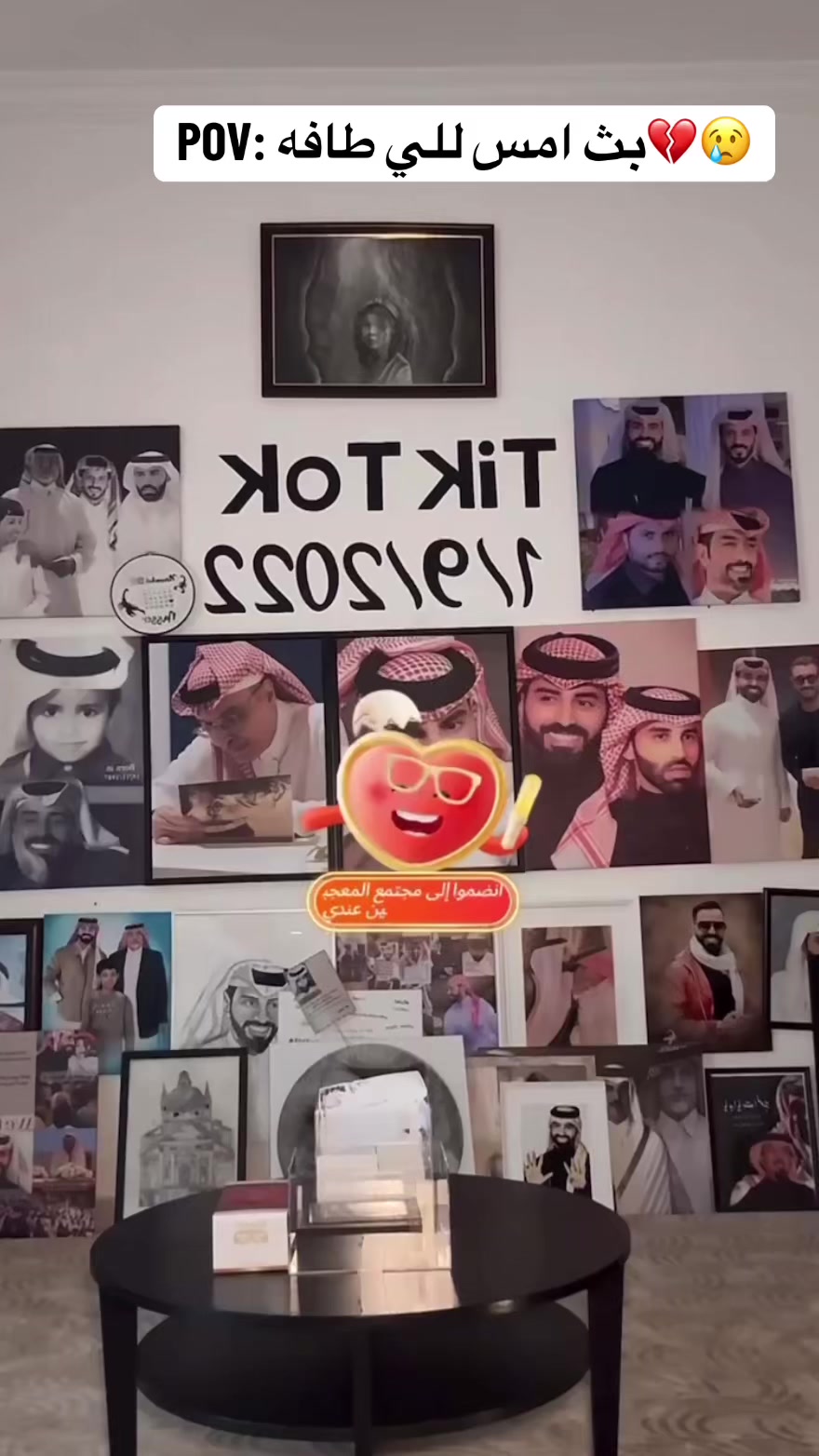 @الهنوف الشمري