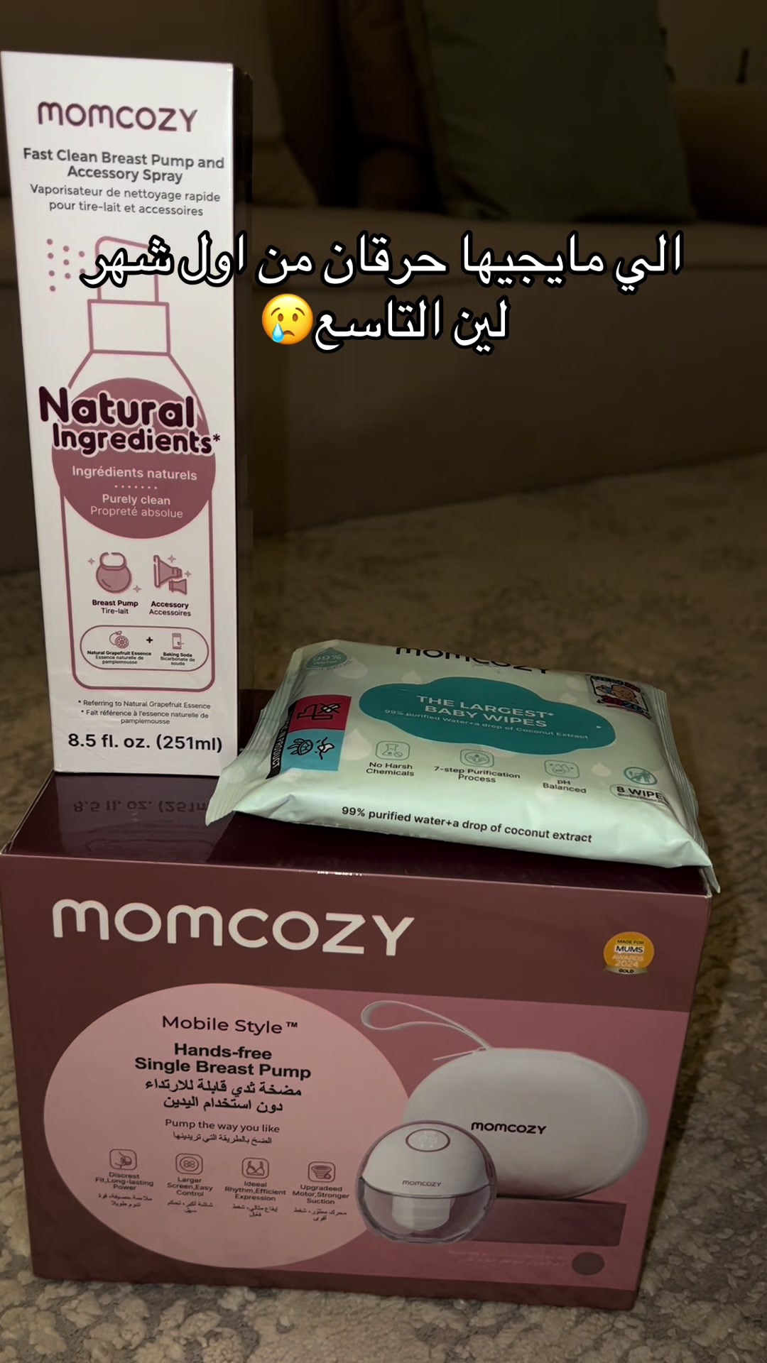 @بلوقر أم ميمي💕