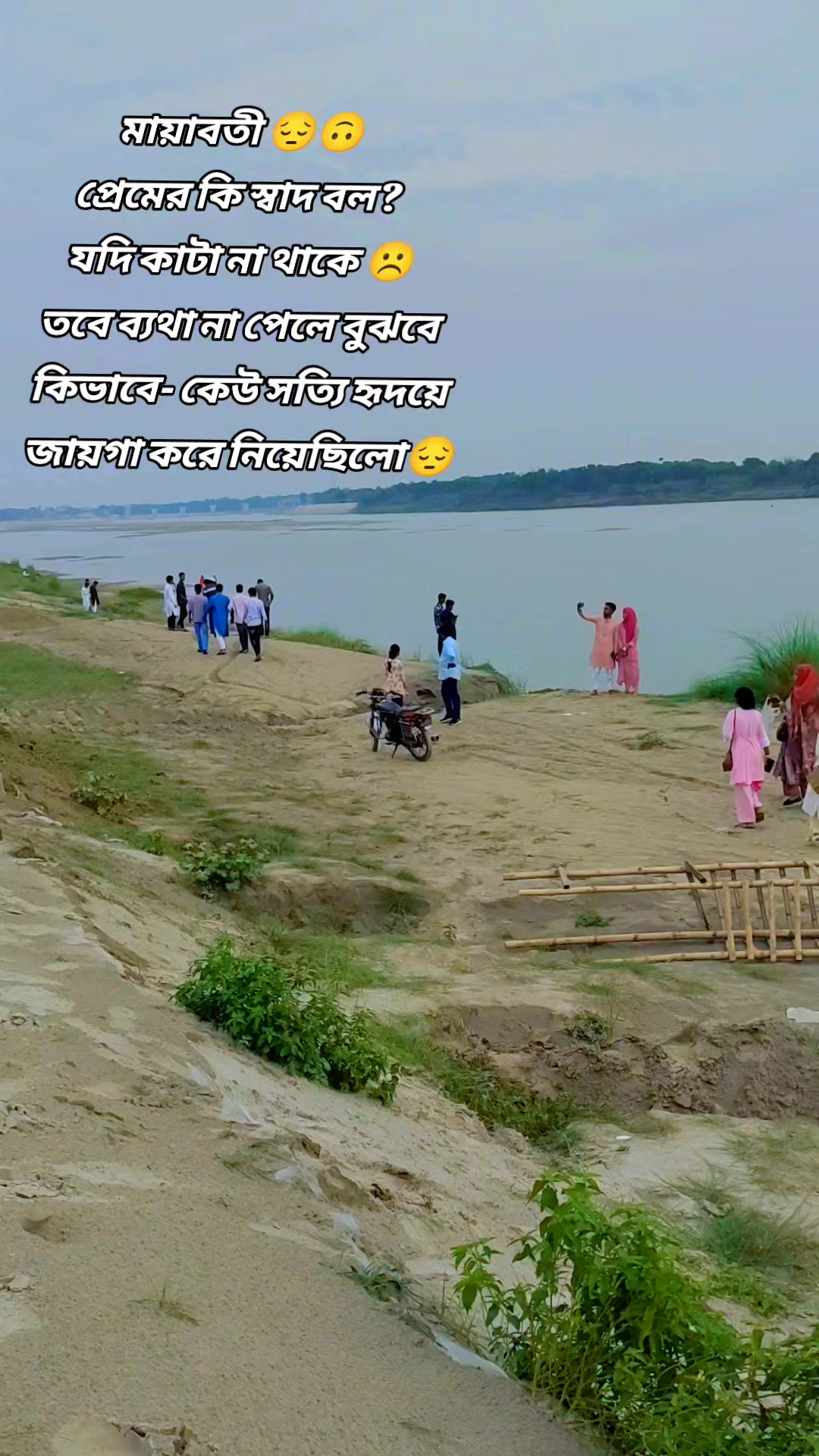 @🤟🔥 সোহাগ 🔥🤟