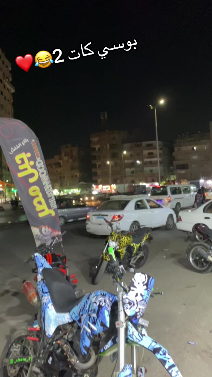 @جبل مصر 🏍️⚡