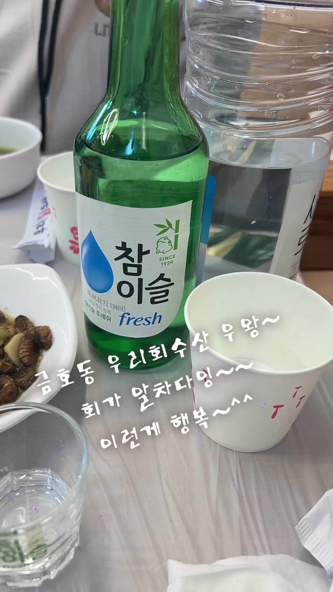 @롤타는 왕유니실장