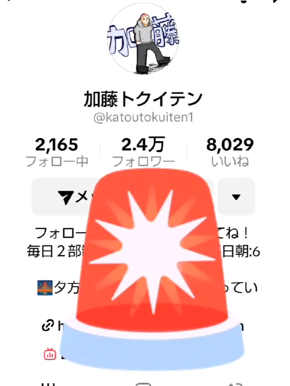 @expose4