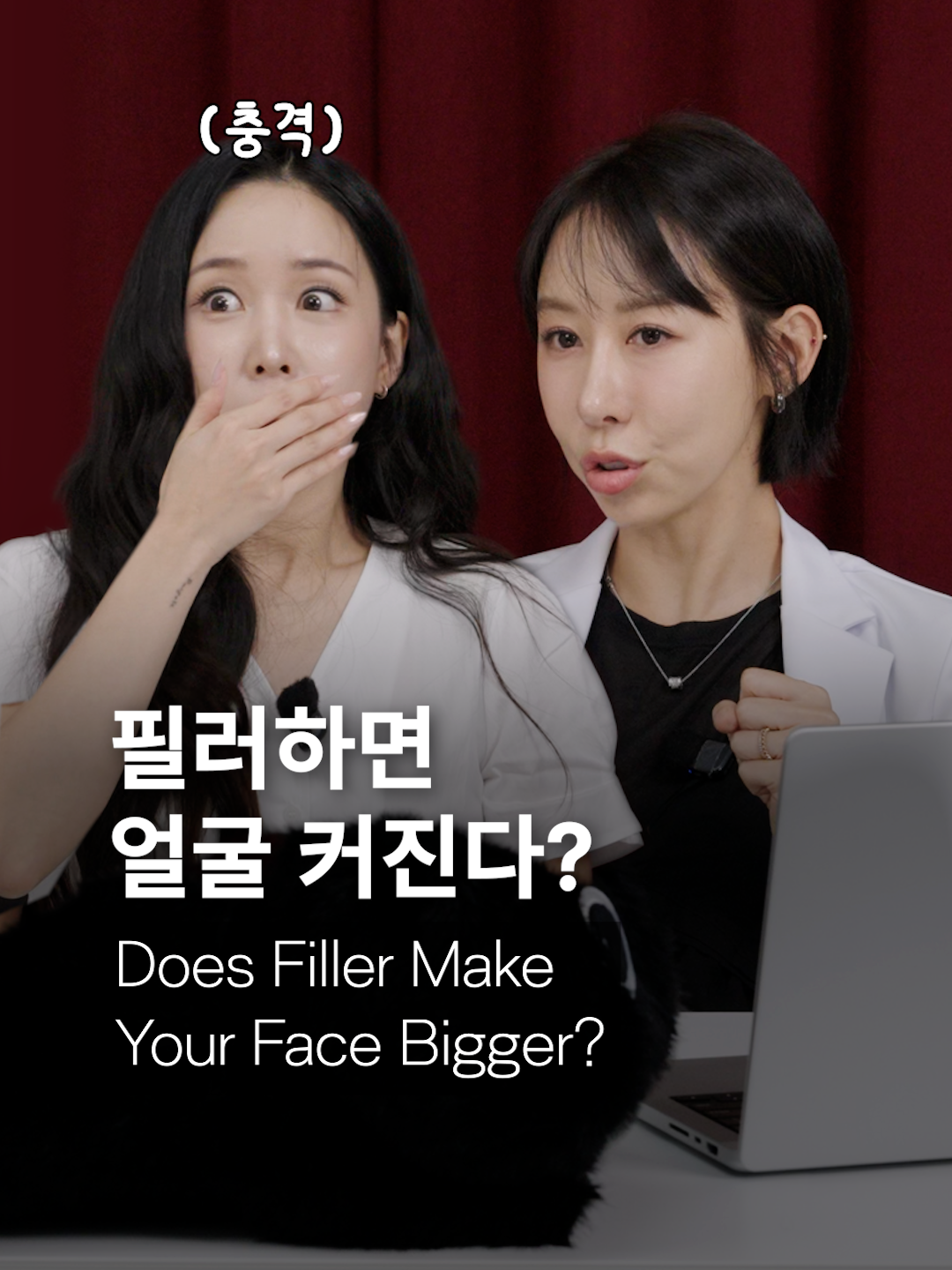 @요롱의사 황아름