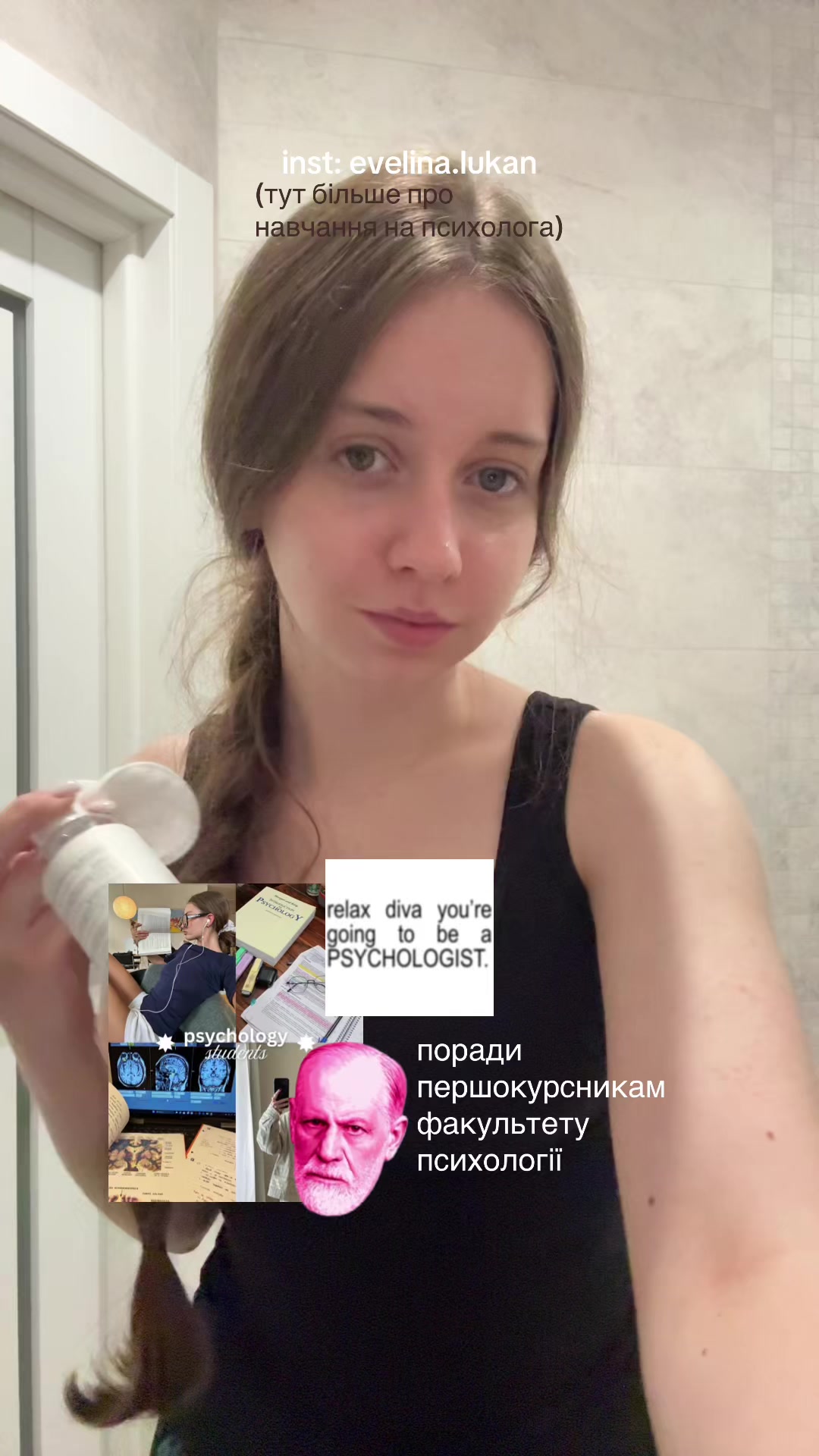 @евеліна