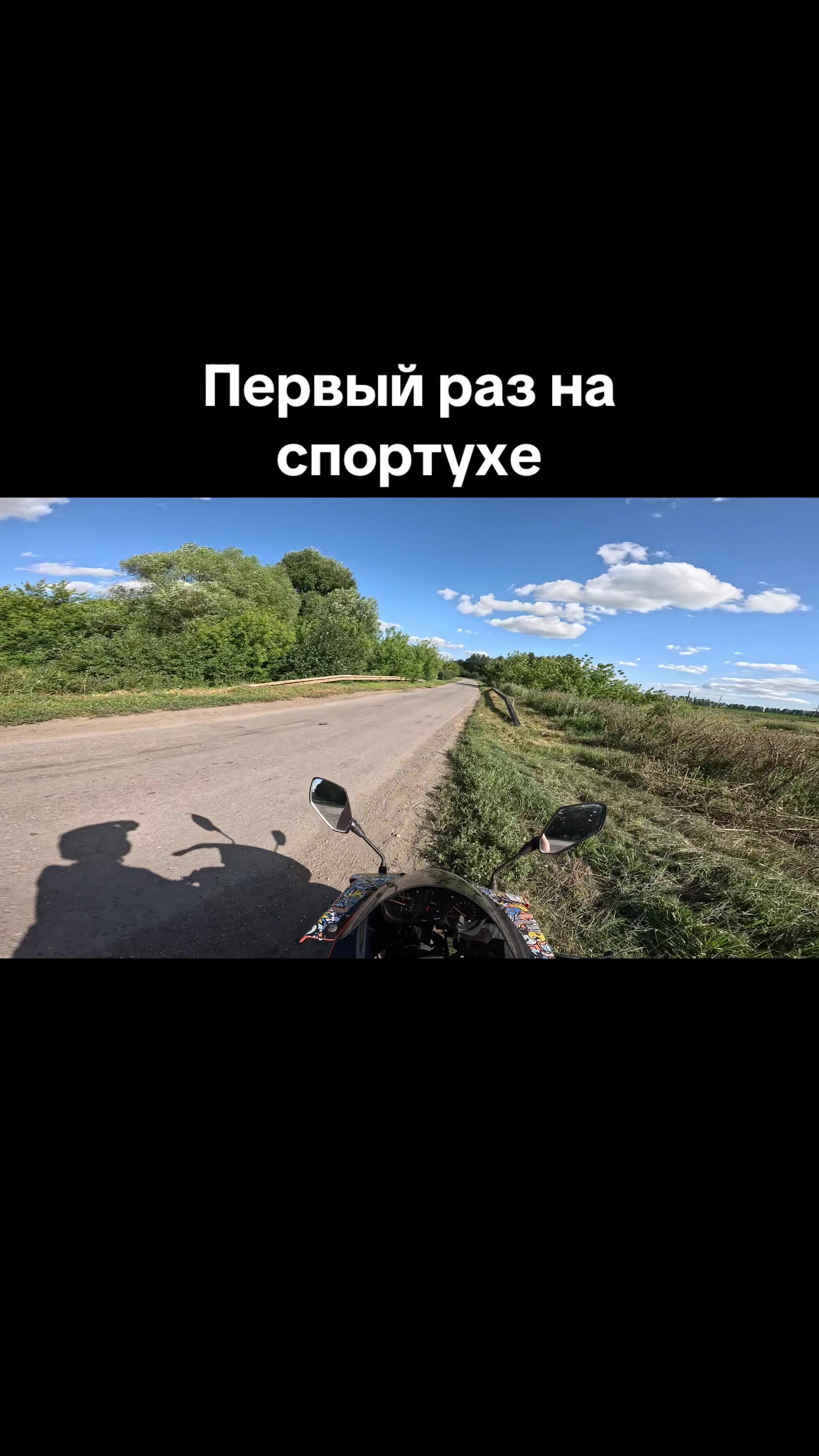@MOTODRUN