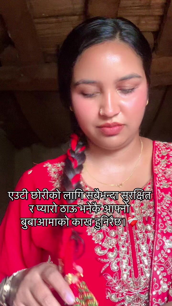 @Amrita❤️🩹