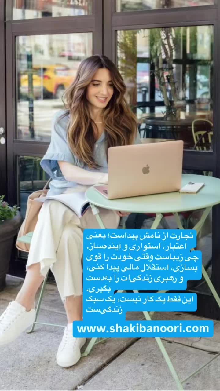@shakiba Noori