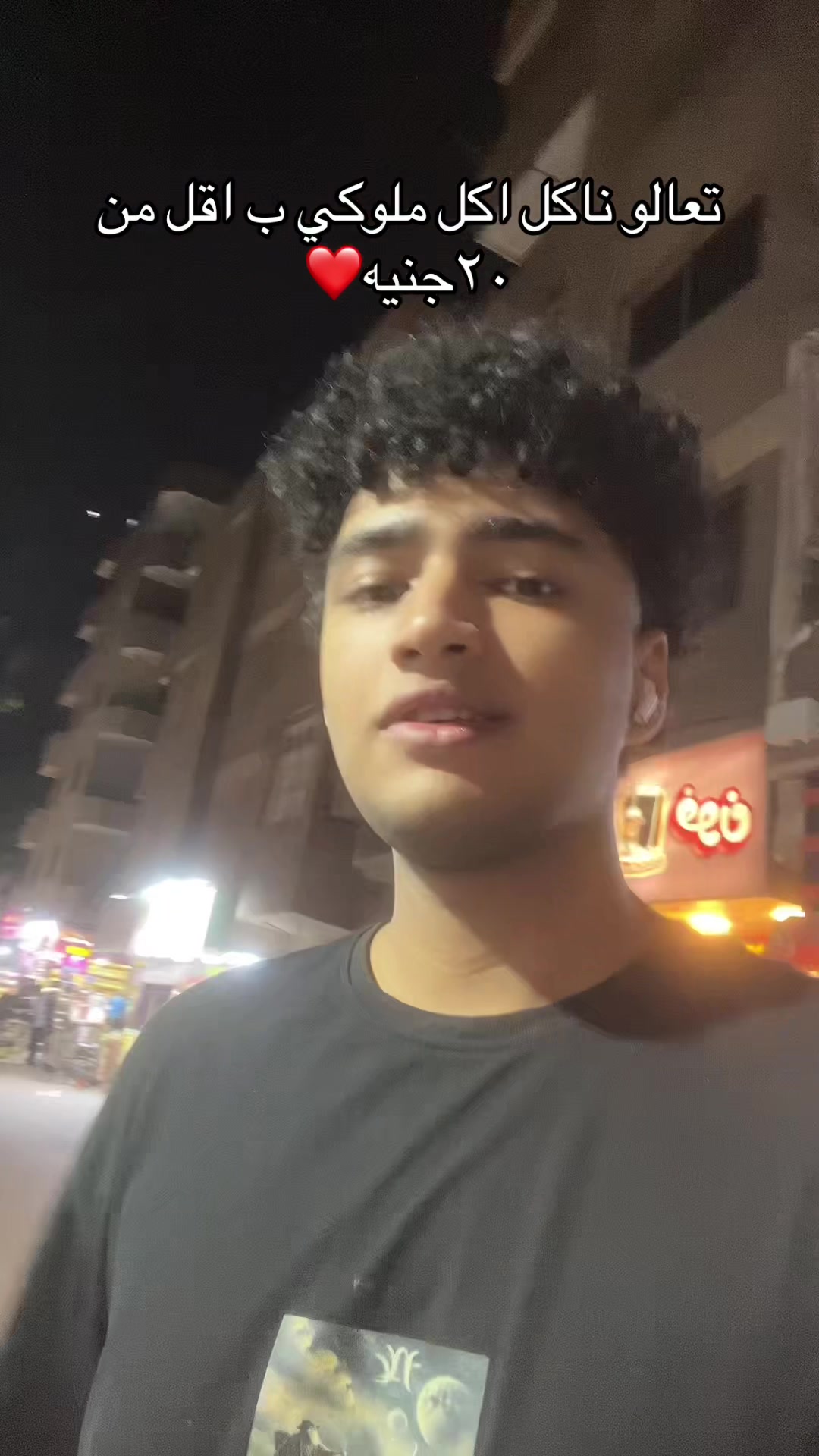 @زيــــ🫅🏻ـــــاد||𝐙𝐄𝐘𝐀𝐃