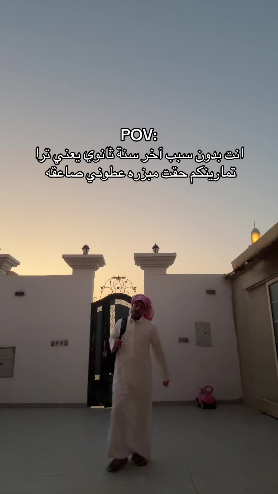 @رائد العصيمي