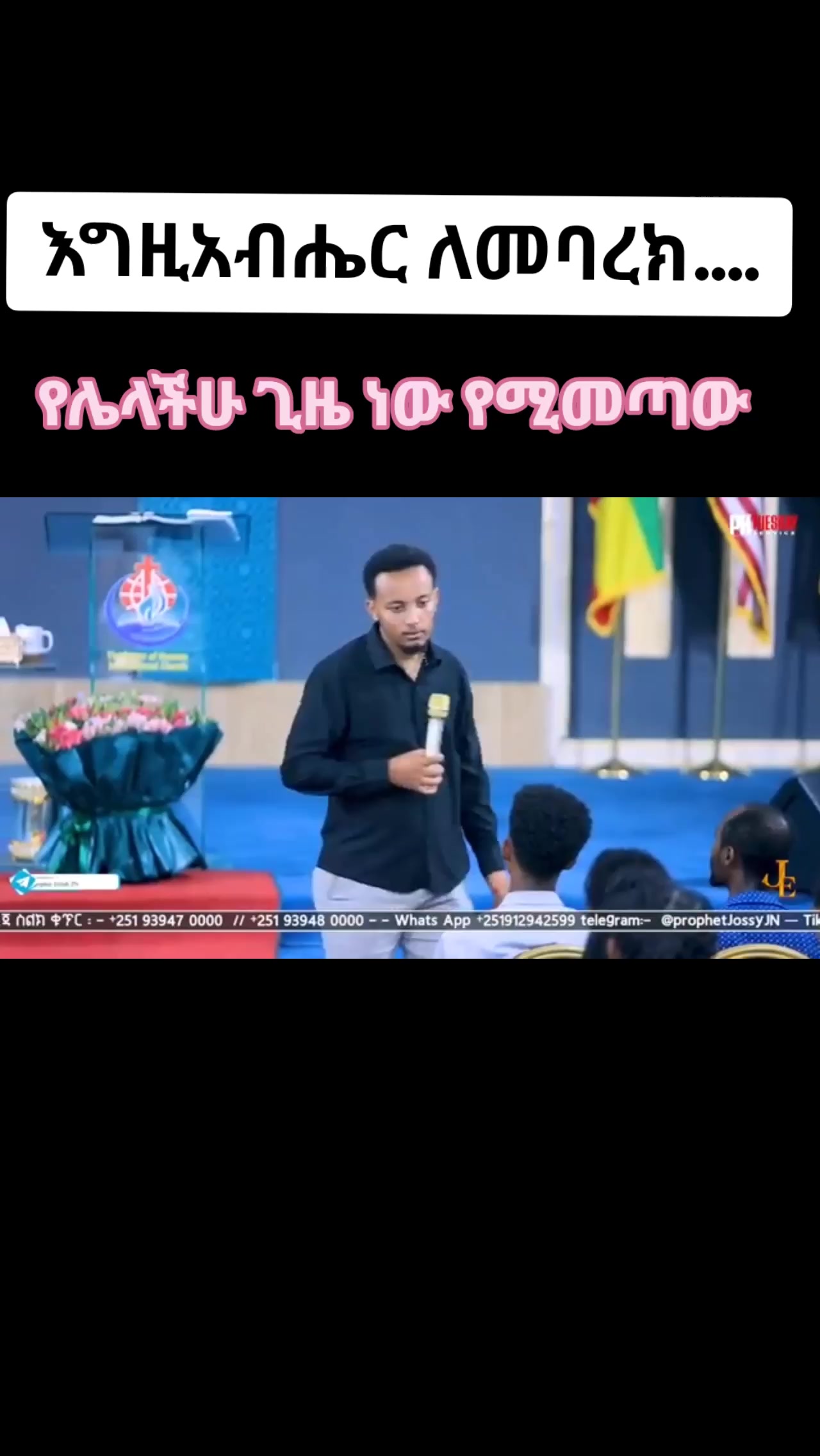 @Revealation of projossy Elijah
