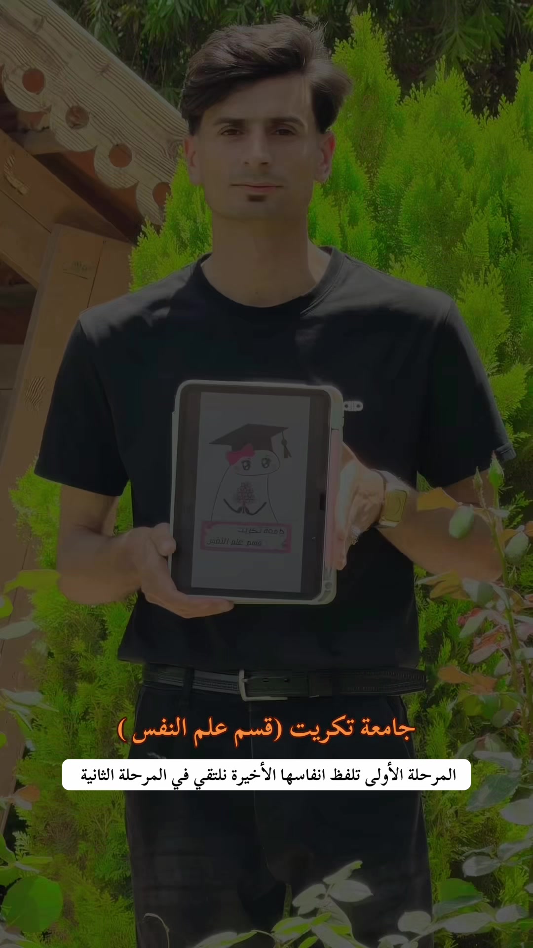 @مناف يونس ✪